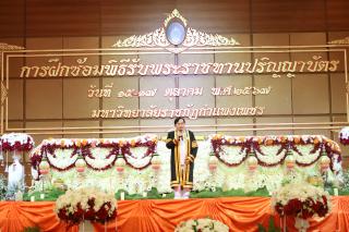 31. บรรยากาศการฝึกซ้อมพิธีพระราชทานปริญญาบัตร ประจำปีการศึกษา 2564-2565 ณ มหาวิทยาลัยราชภัฏกำแพงเพชร