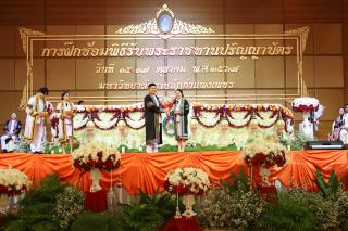 58. บรรยากาศการฝึกซ้อมพิธีพระราชทานปริญญาบัตร ประจำปีการศึกษา 2564-2565 ณ มหาวิทยาลัยราชภัฏกำแพงเพชร