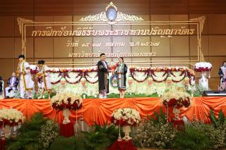 60. บรรยากาศการฝึกซ้อมพิธีพระราชทานปริญญาบัตร ประจำปีการศึกษา 2564-2565 ณ มหาวิทยาลัยราชภัฏกำแพงเพชร