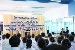 32. นิทรรศการผลงานนักศึกษาโปรแกรมวิชาภาษาไทย