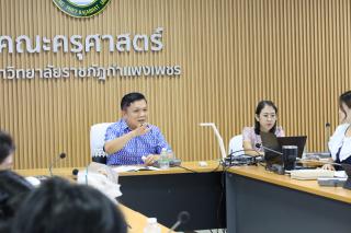 58. การประชุมคณาจารย์ ครั้งที่ 3/2567