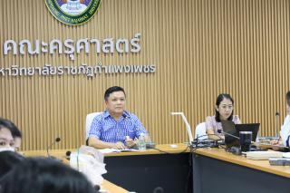 59. การประชุมคณาจารย์ ครั้งที่ 3/2567