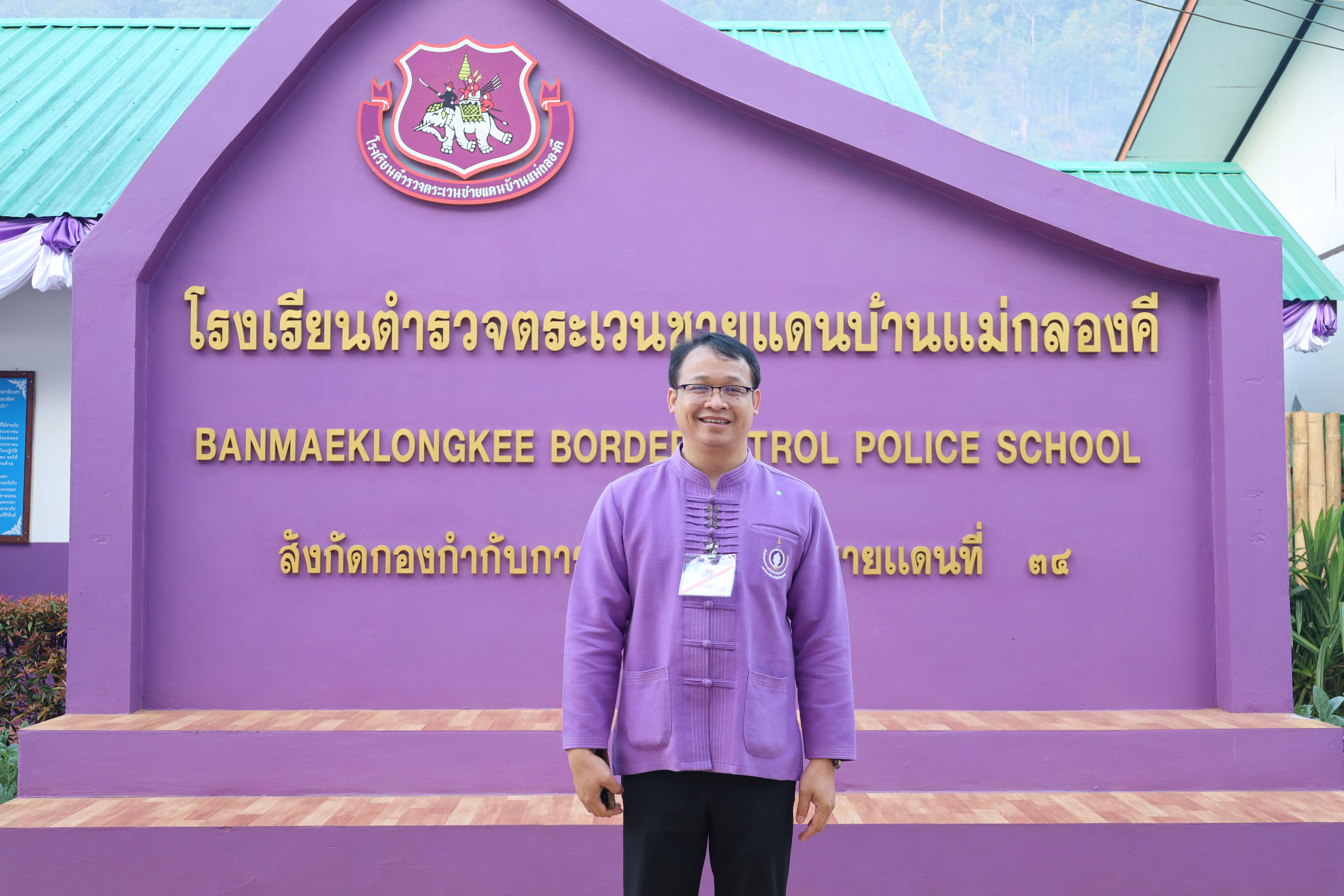 3. รับเสด็จสมเด็จพระกนิษฐาธิราชเจ้า กรมสมเด็จพระเทพรัตนราชสุดาฯ สยามบรมราชกุมารี