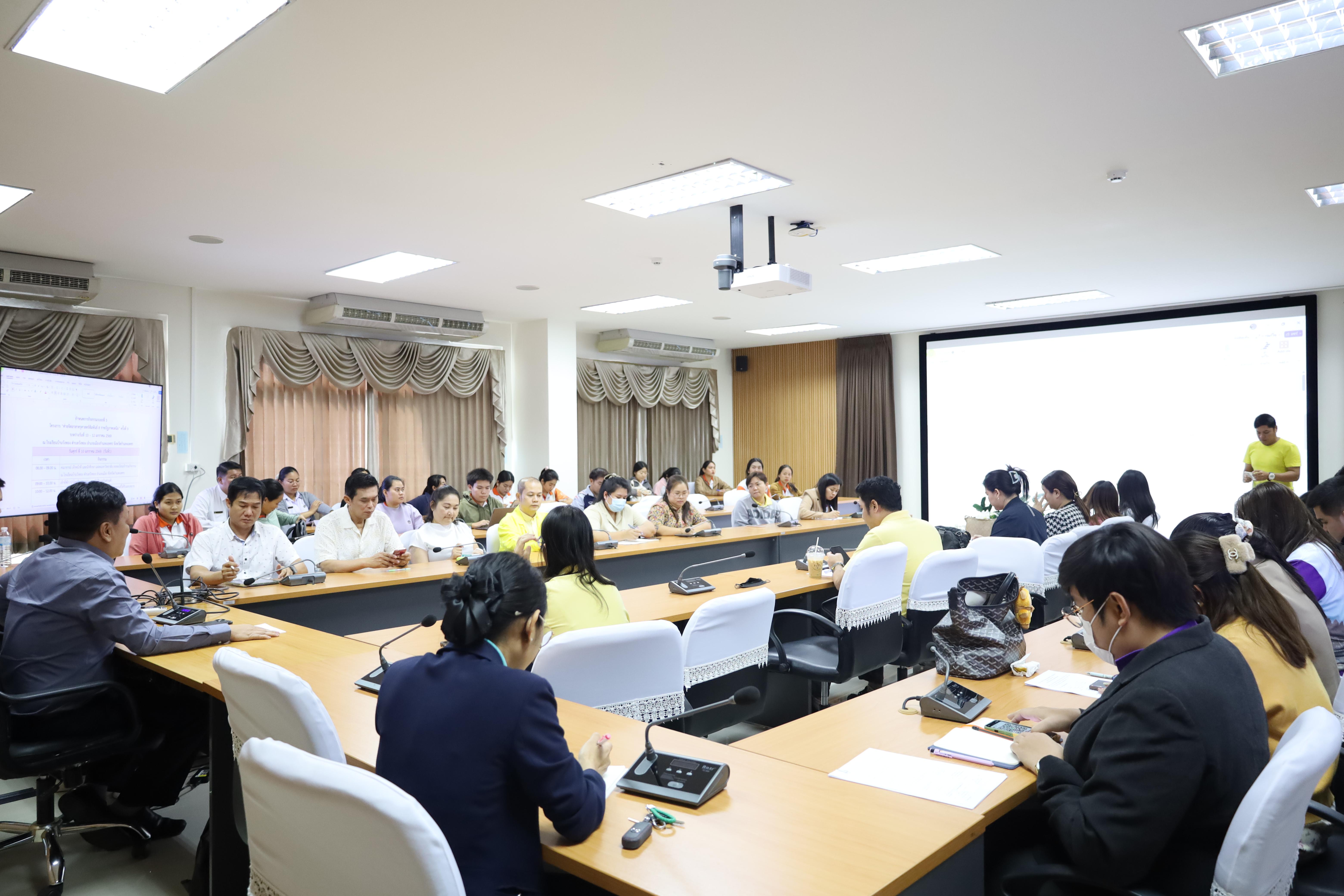 1. ประชุมเตรียมความพร้อมการจัดค่ายจิตอาสาครุศาสตร์สัมพันธ์ 8 มหาวิทยาลัยราชภัฏภาคเหนือ ครั้งที่ 9