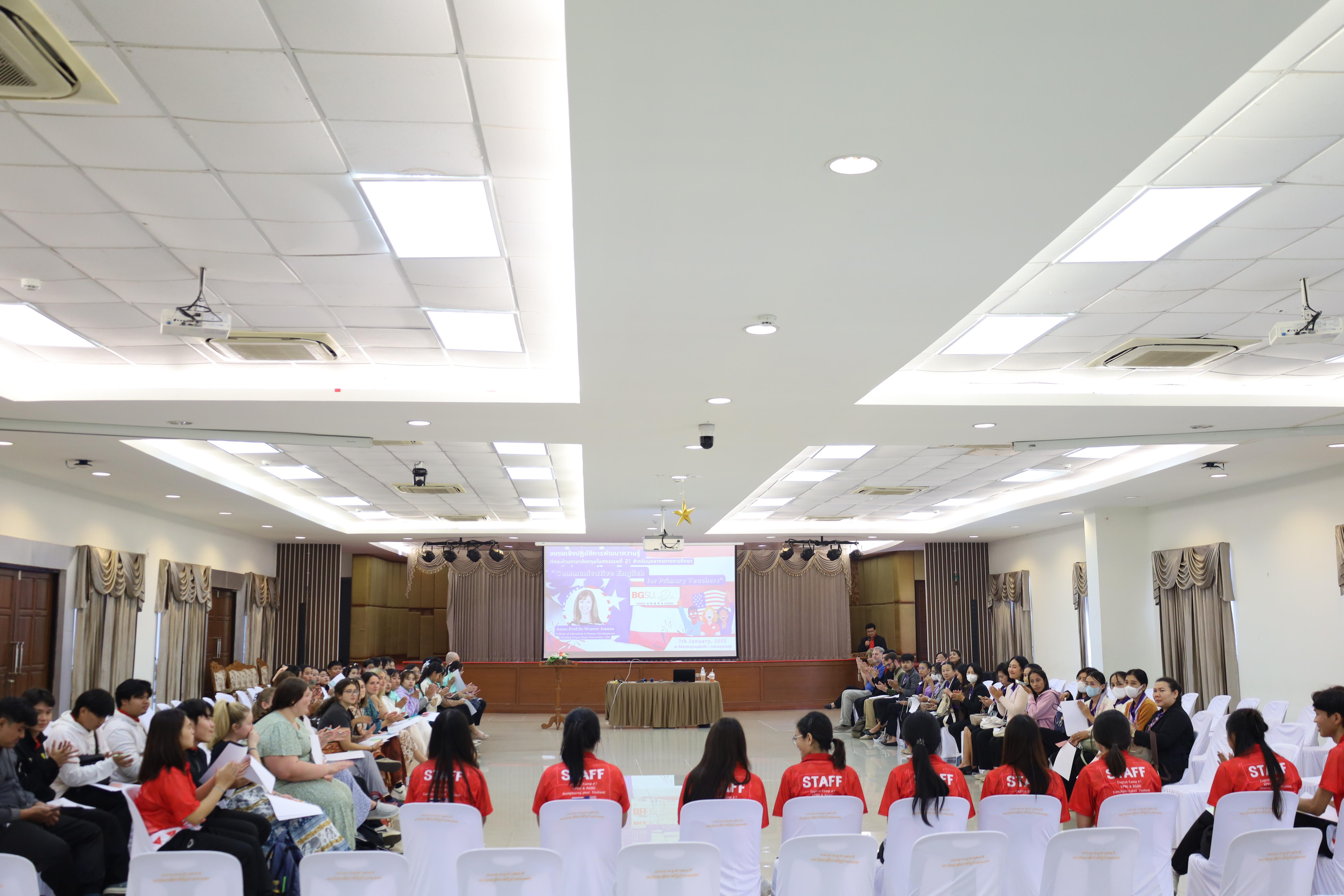 1. อบรมเชิงปฏิบัติการพัฒนาความรู้ทักษะด้านภาษาอังกฤษในศตวรรษที่ 21 สำหรับบุคลากรทางการศึกษา