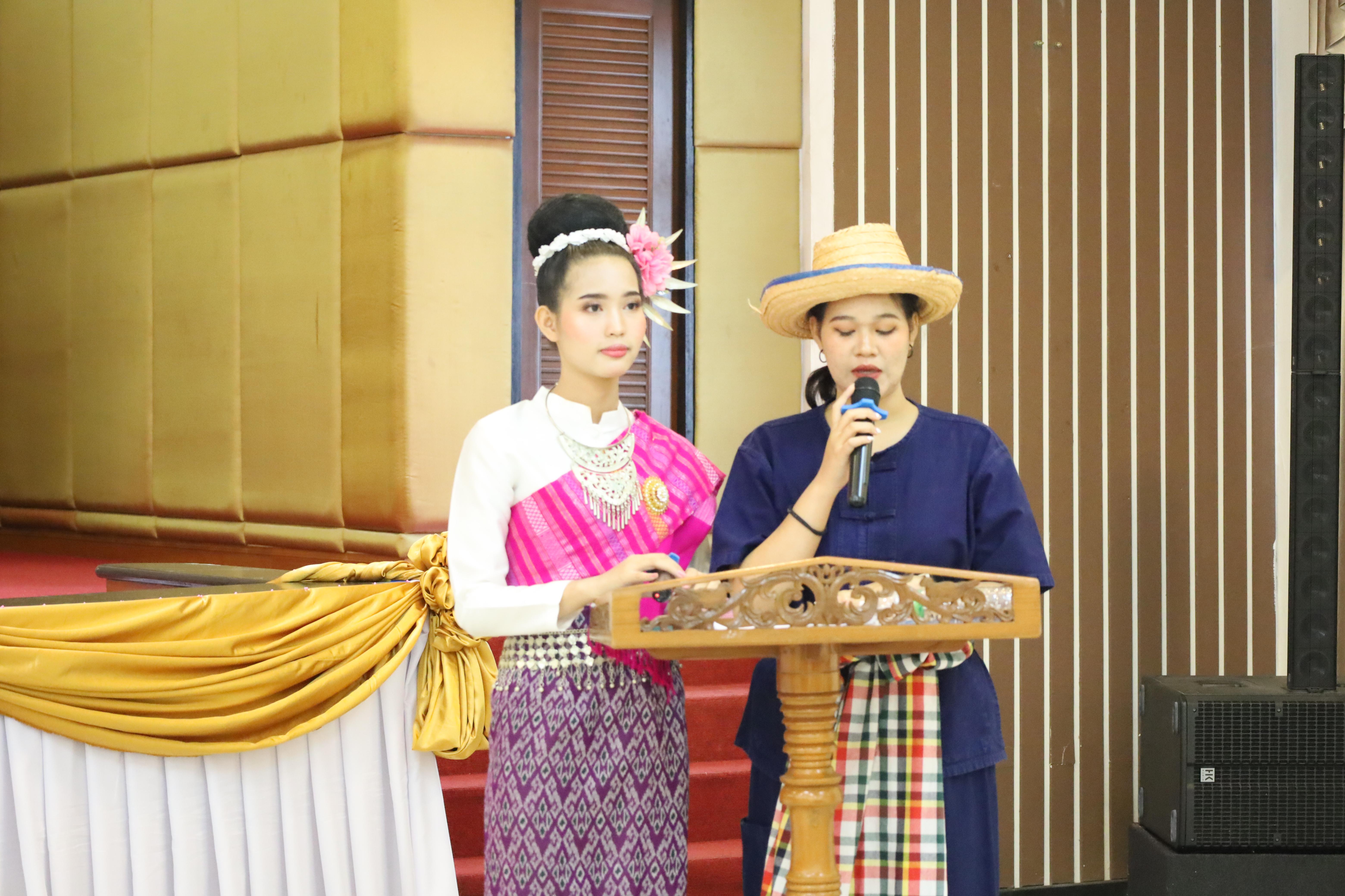 4. การแสดงรำ4ภาค