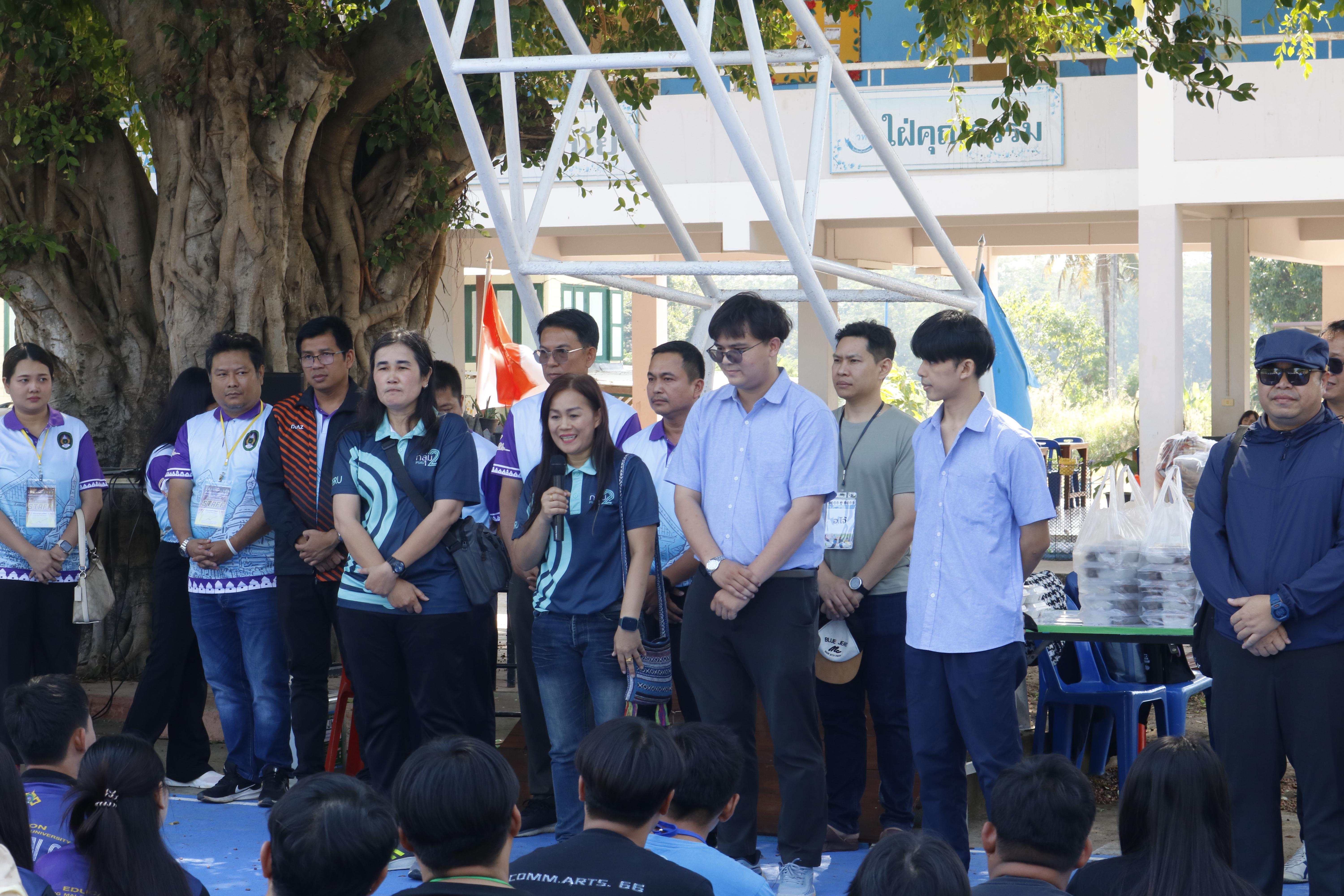 984. กิจกรรมค่ายจิตอาสาครุศาสตร์สัมพันธ์ 8 มหาวิทยาลัยราชภัฏภาคเหนือ ครั้งที่ 9 และพิธีเปิด