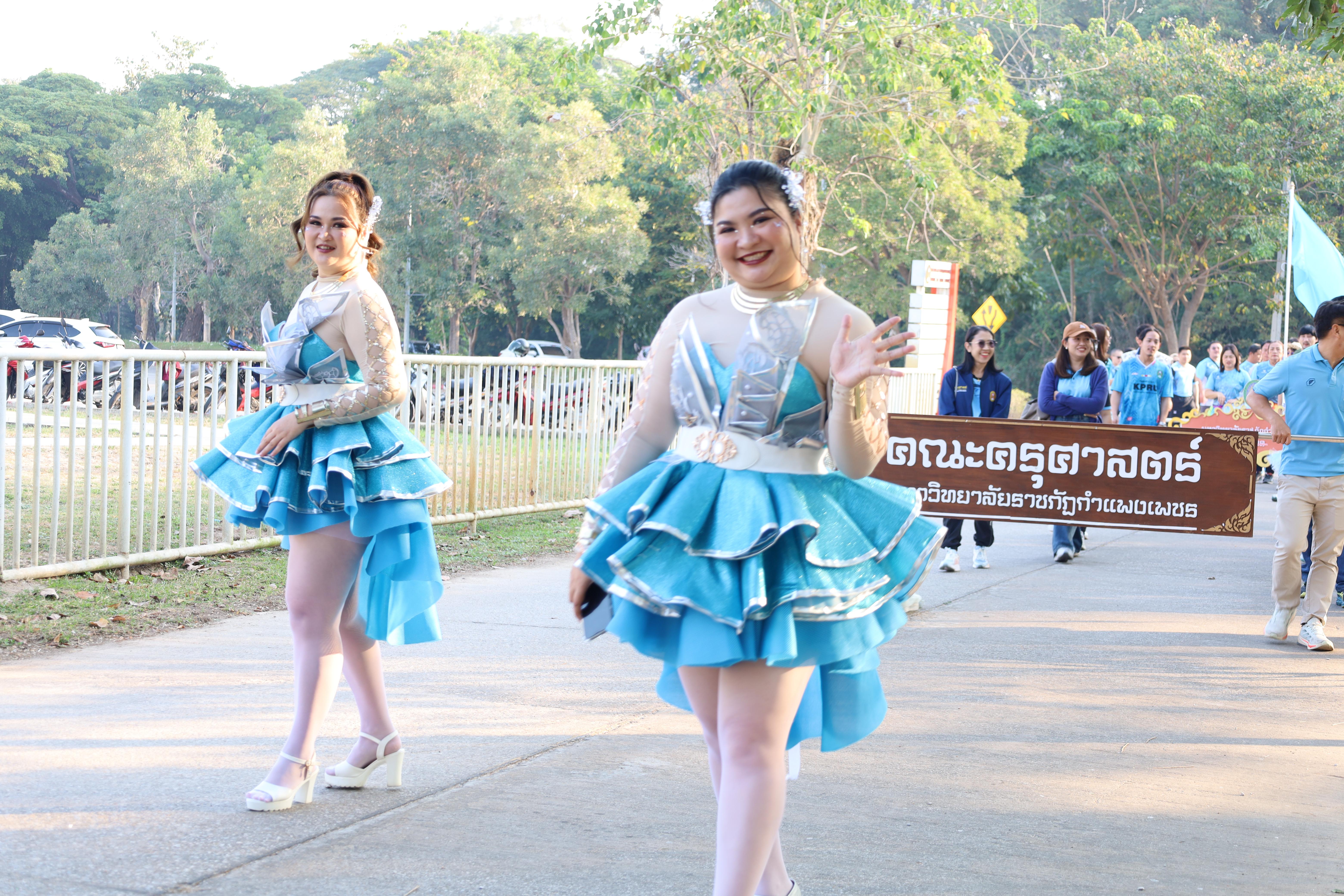 21. กีฬาสานสัมพันธ์ KPRU GAMES