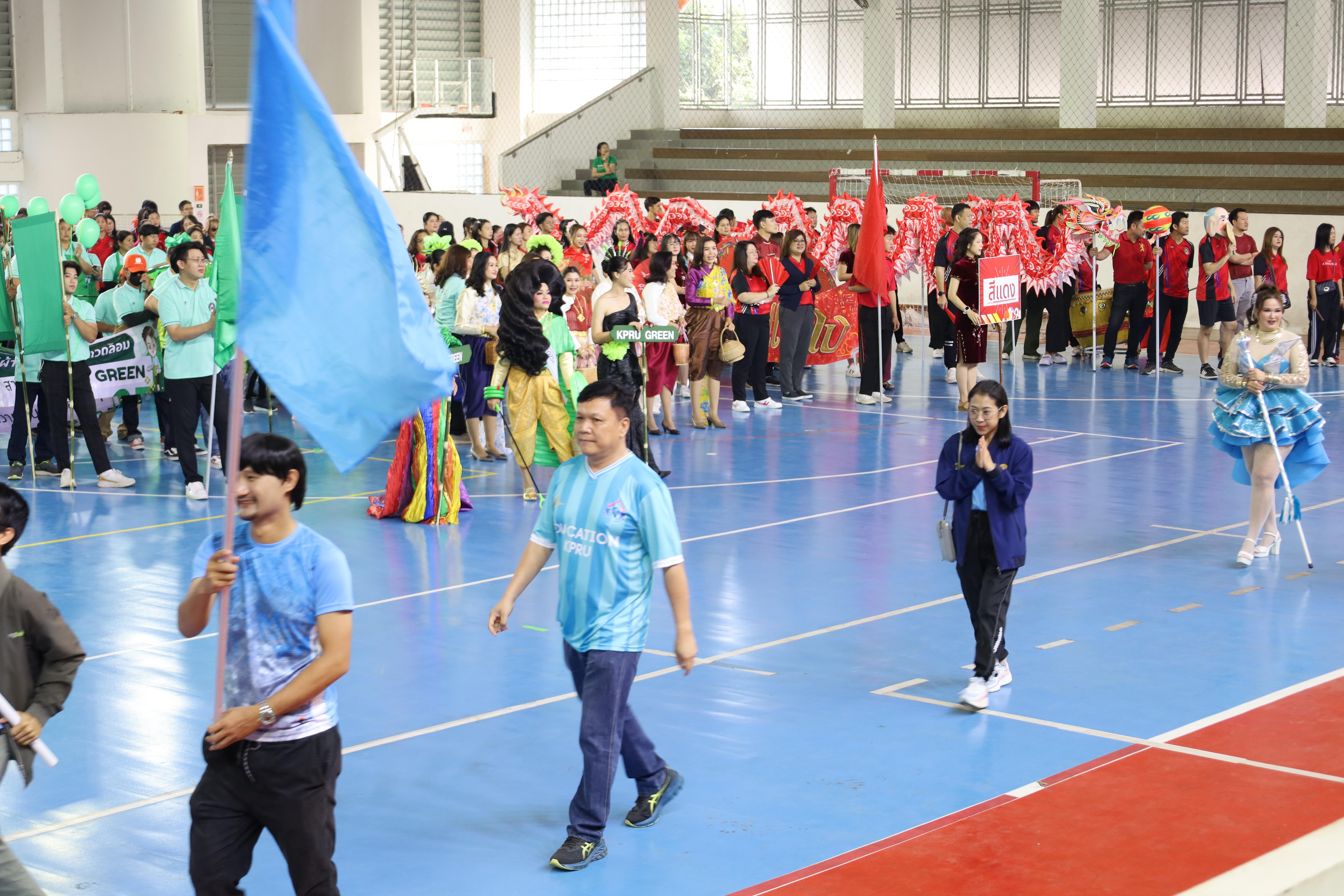 103. กีฬาสานสัมพันธ์ KPRU GAMES