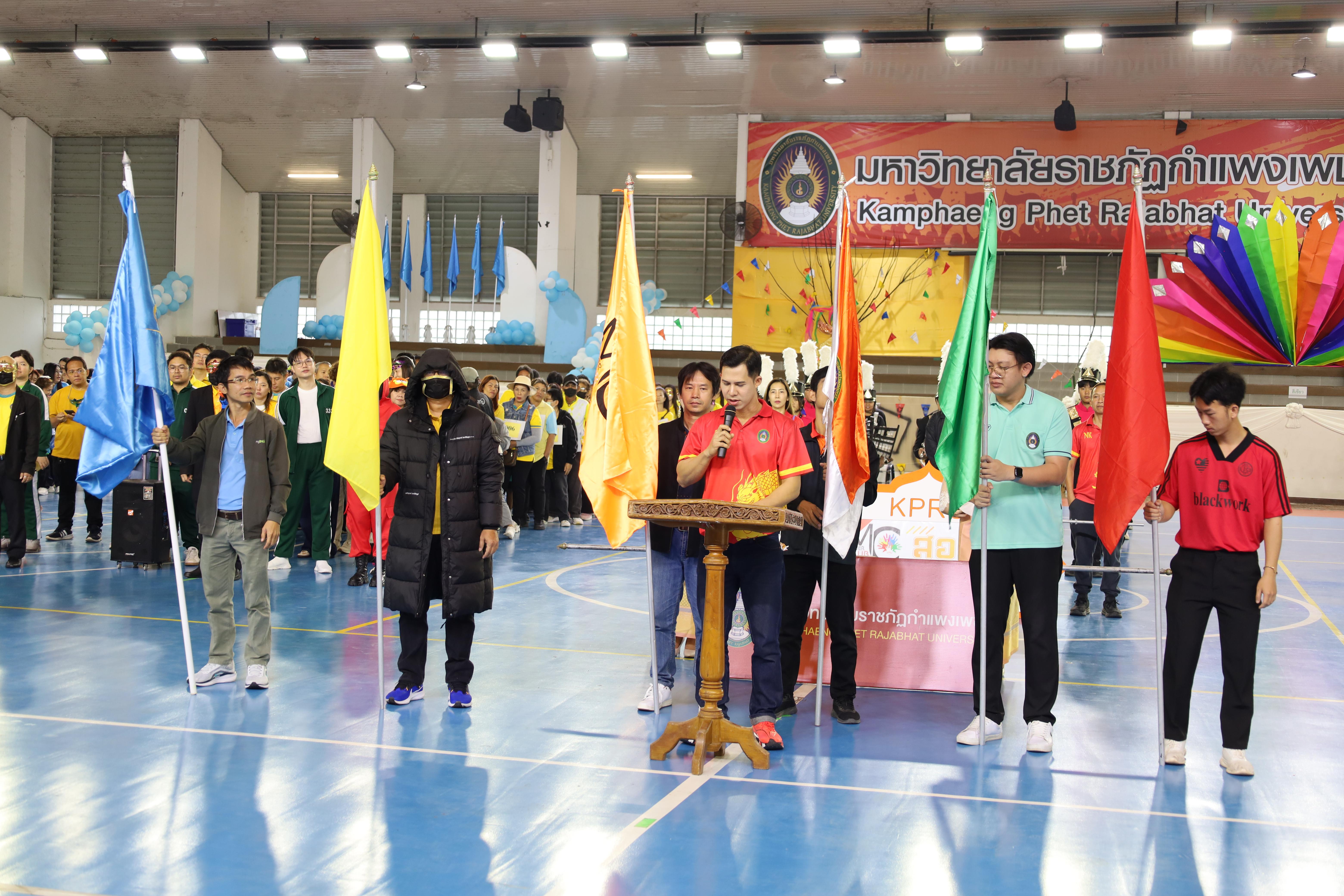 135. กีฬาสานสัมพันธ์ KPRU GAMES