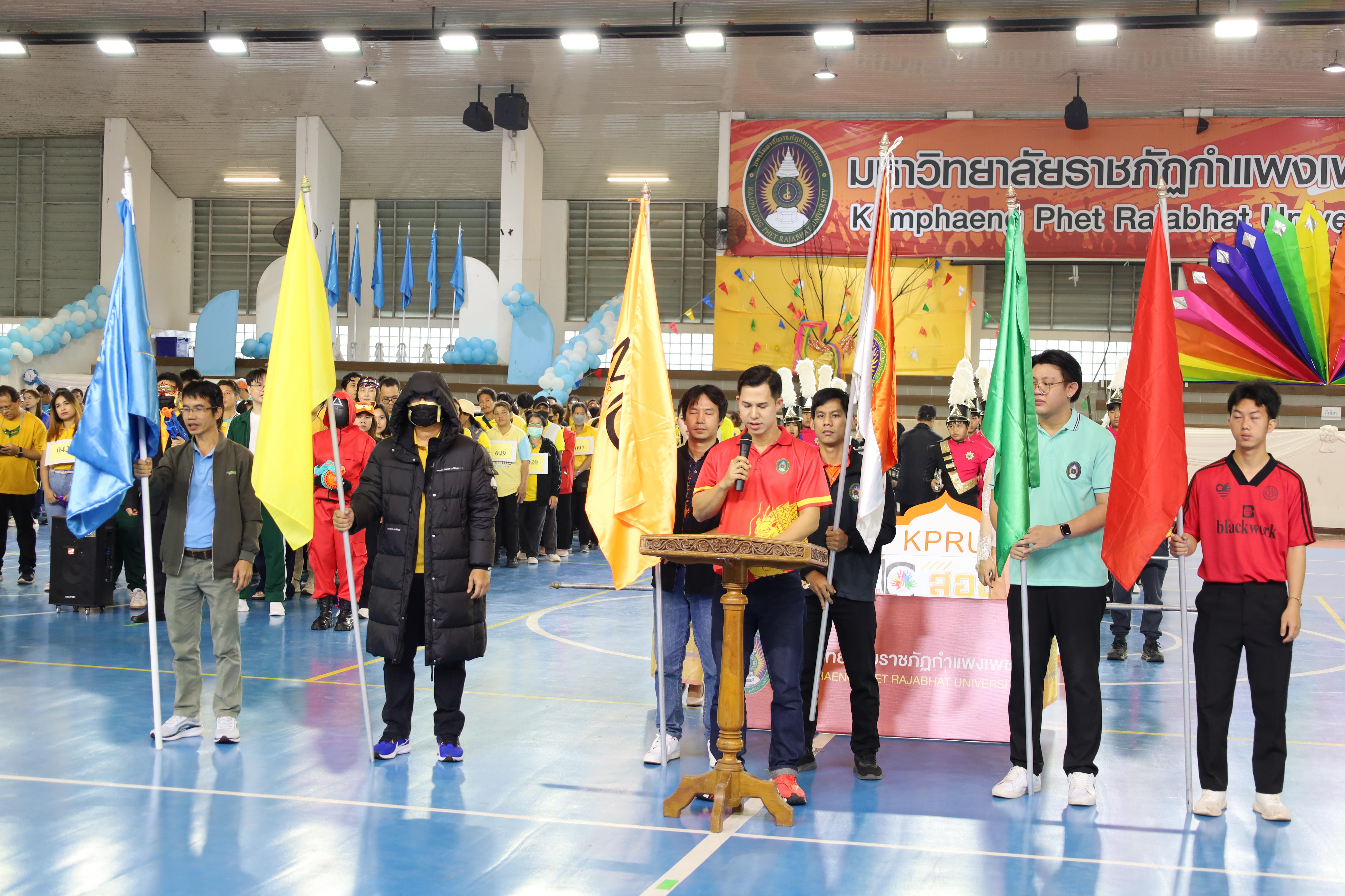 136. กีฬาสานสัมพันธ์ KPRU GAMES