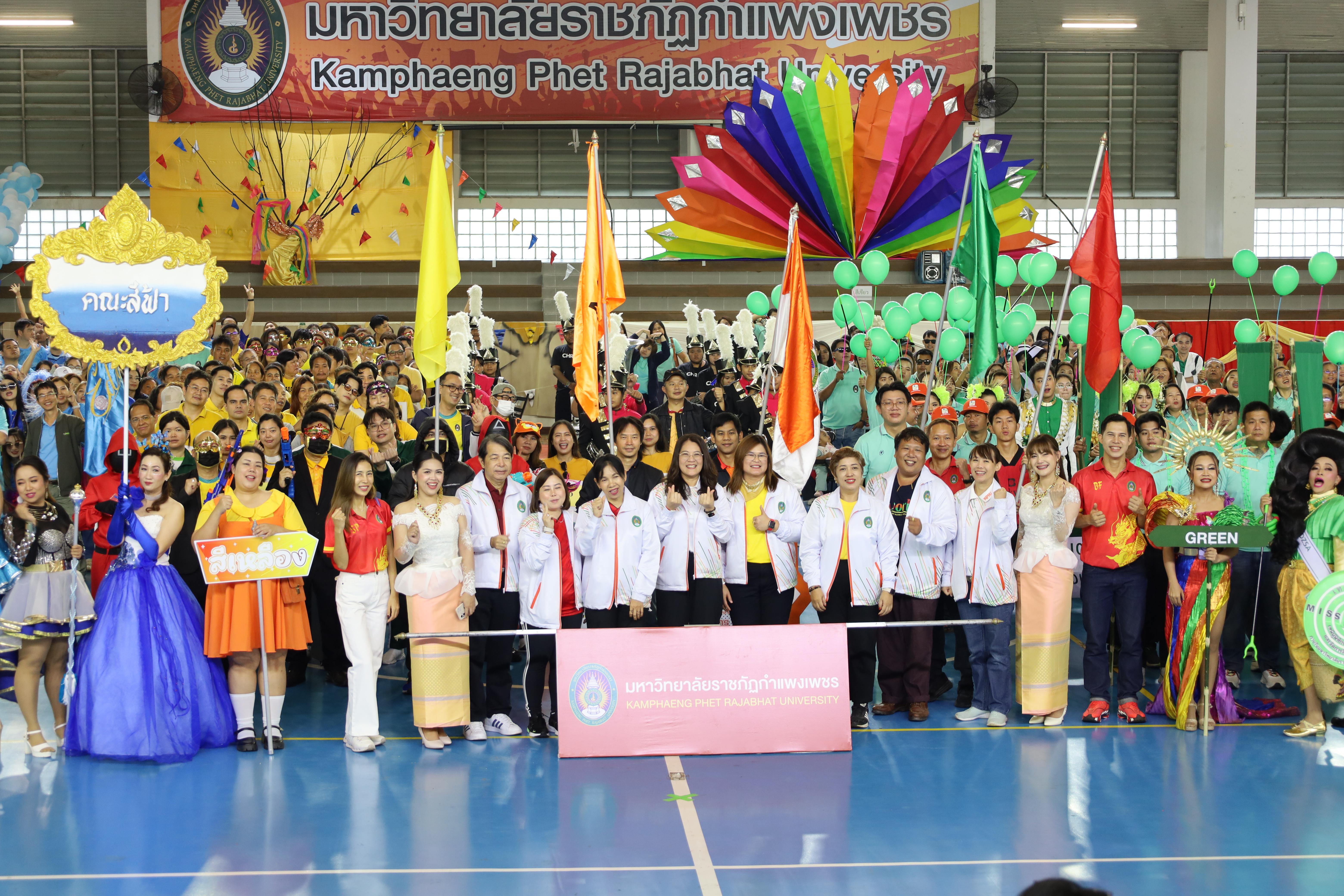 145. กีฬาสานสัมพันธ์ KPRU GAMES