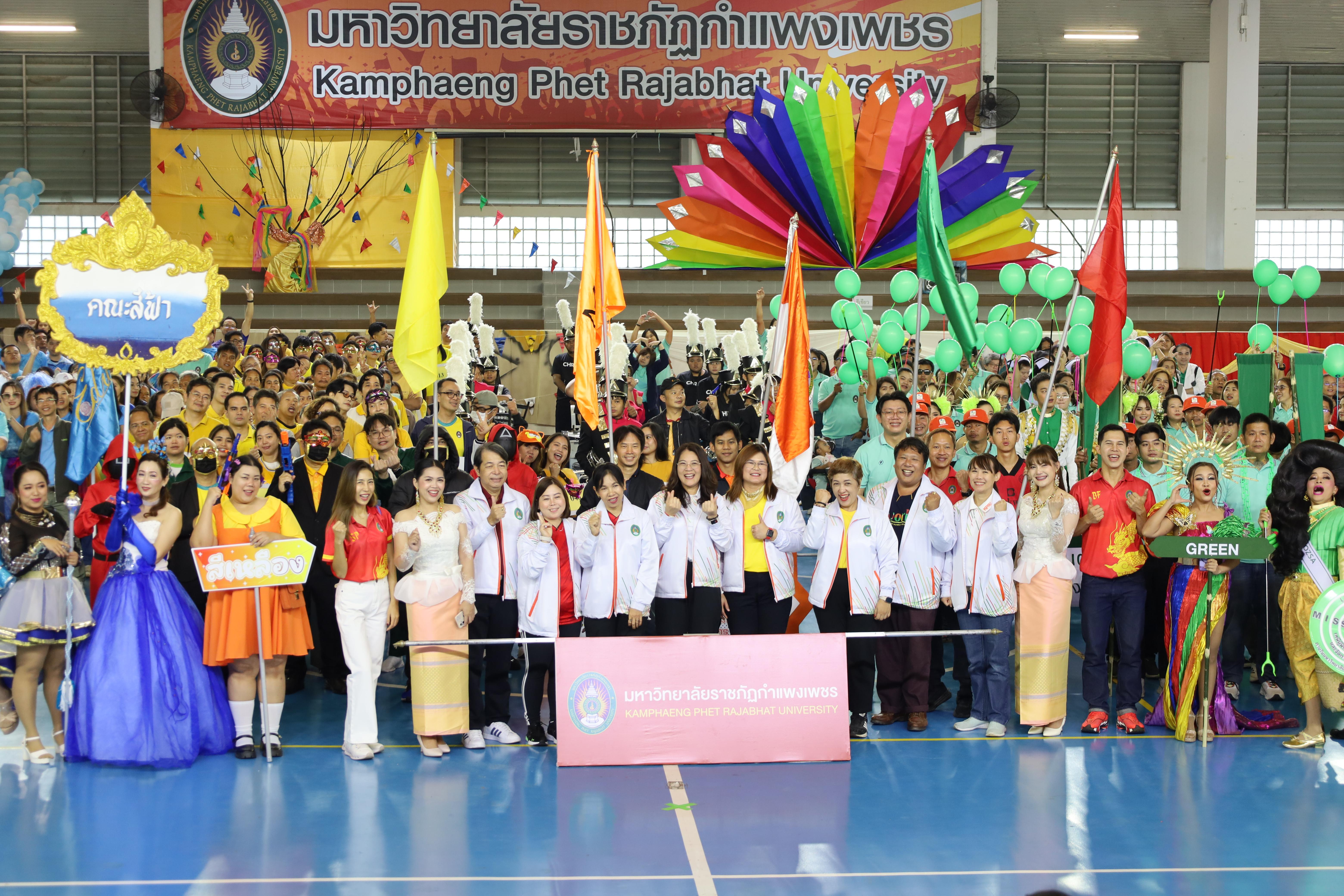 146. กีฬาสานสัมพันธ์ KPRU GAMES