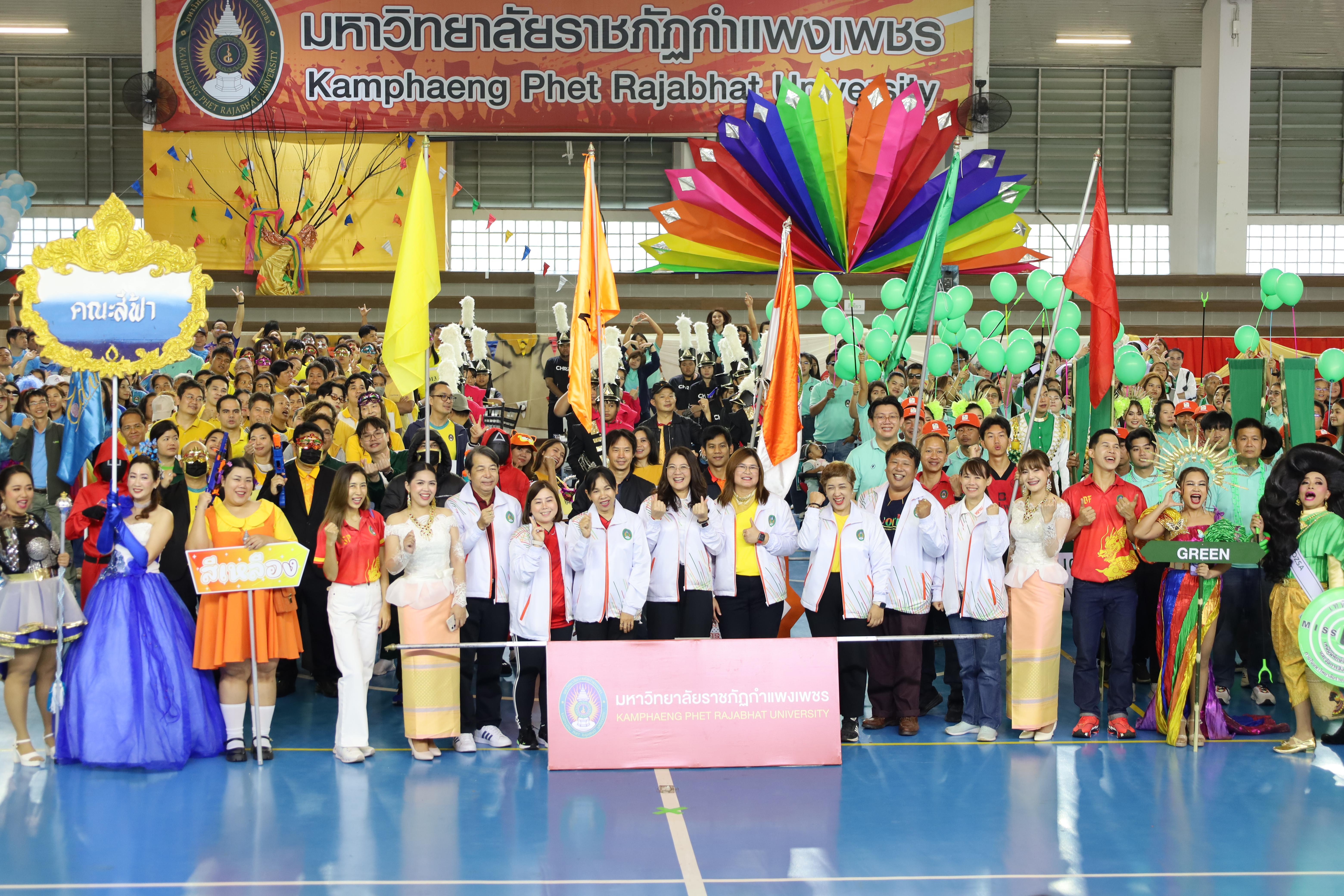 147. กีฬาสานสัมพันธ์ KPRU GAMES