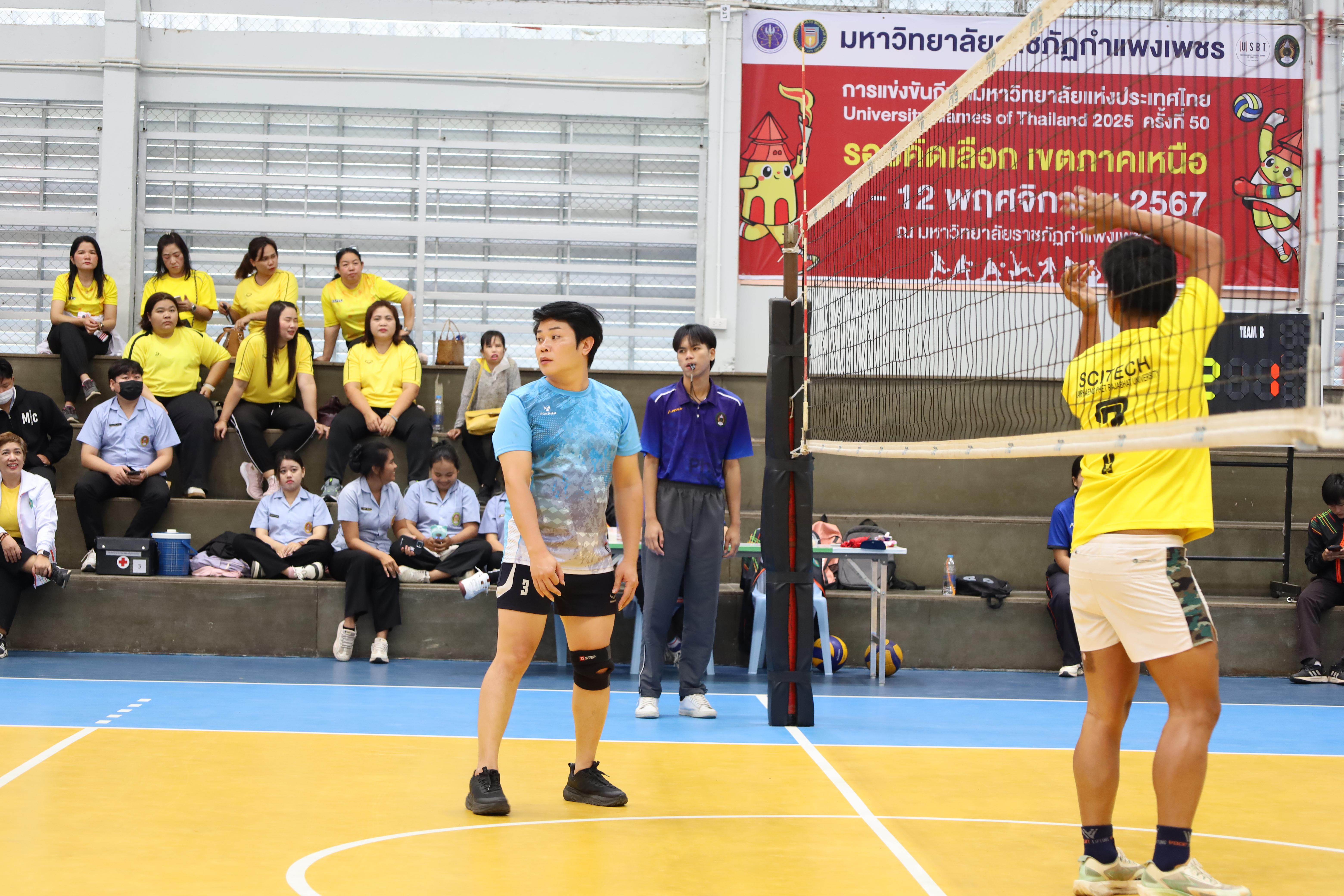 393. กีฬาสานสัมพันธ์ KPRU GAMES