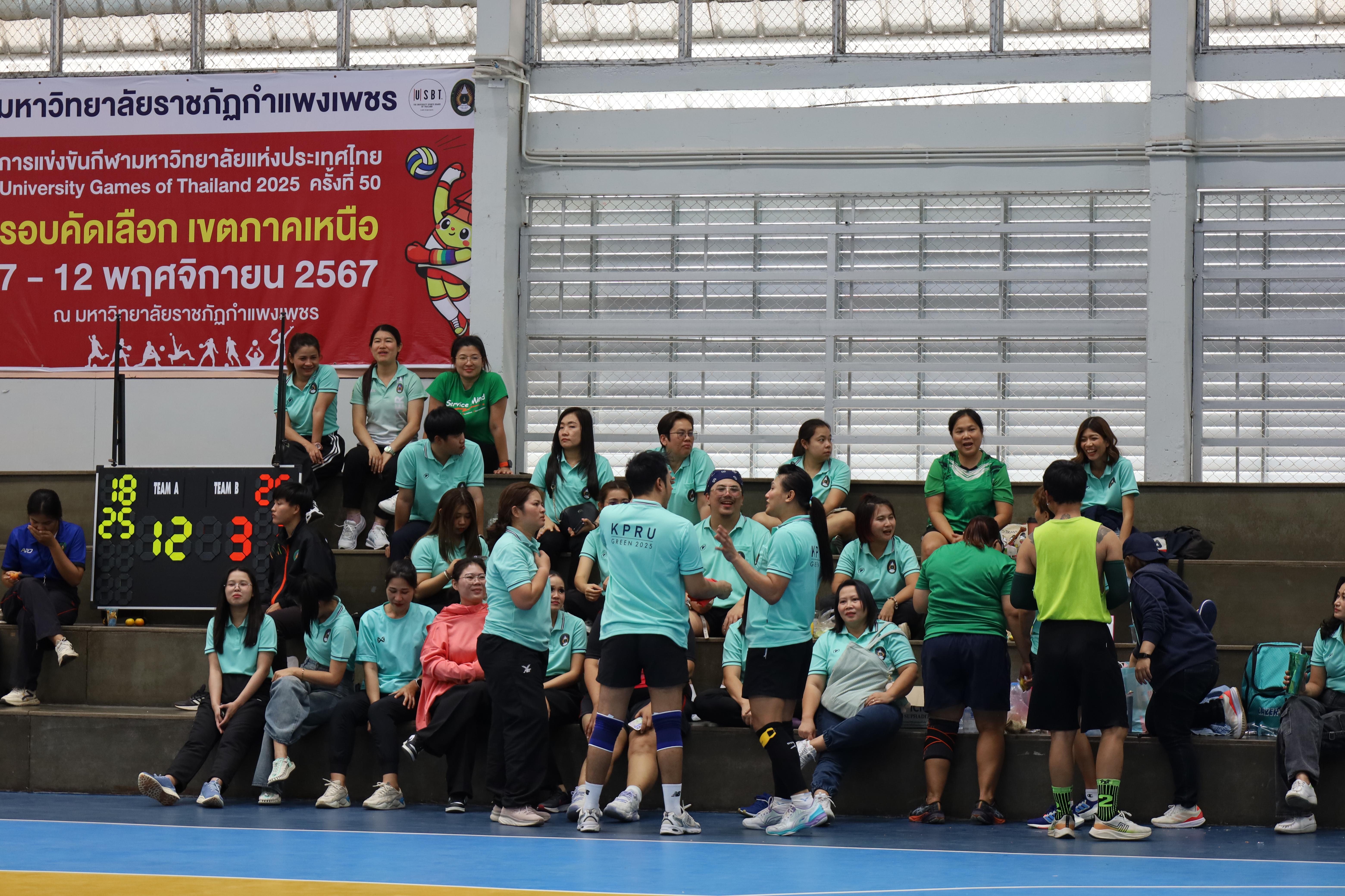 499. กีฬาสานสัมพันธ์ KPRU GAMES