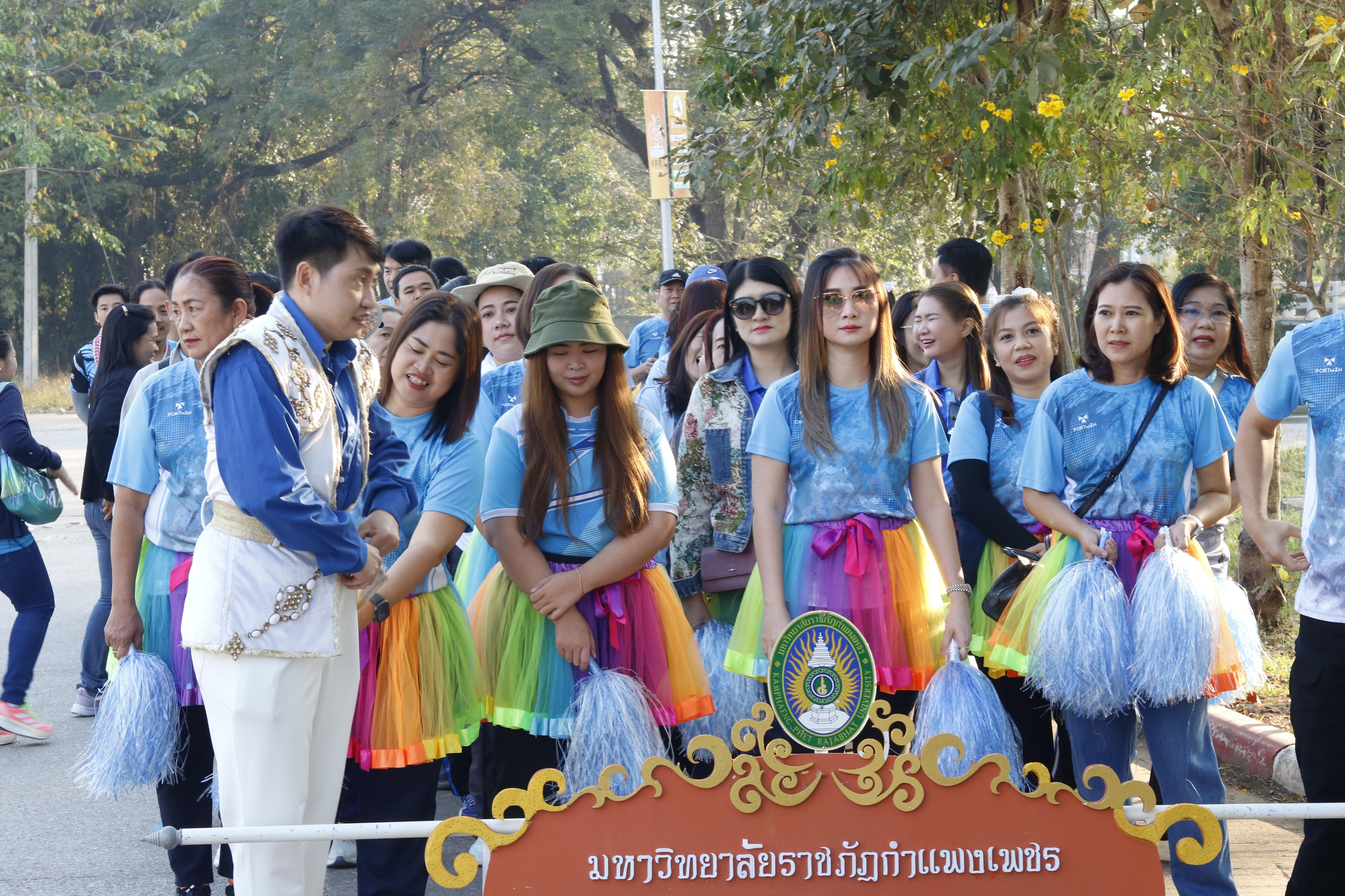 604. กีฬาสานสัมพันธ์ KPRU GAMES