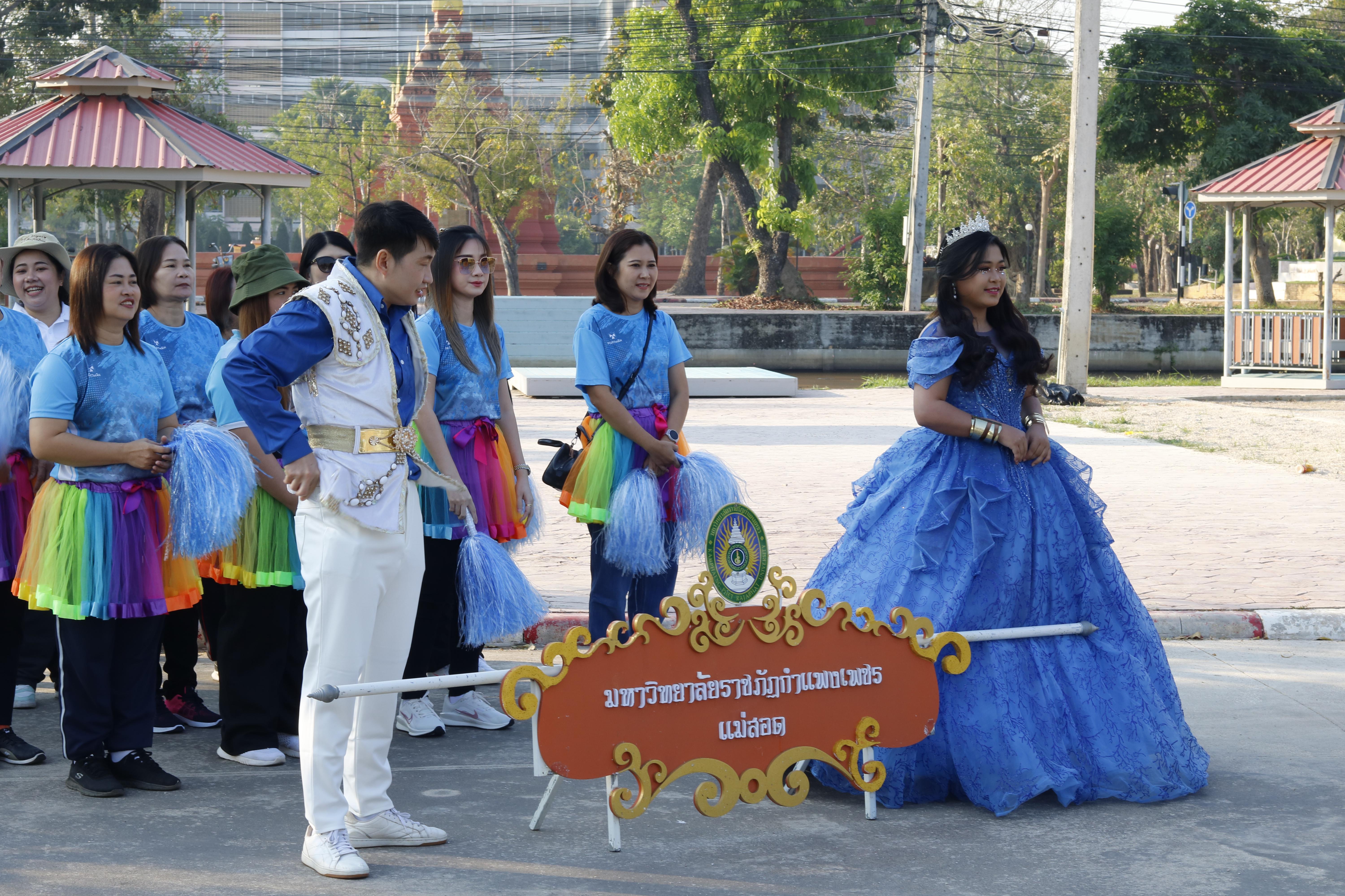 627. กีฬาสานสัมพันธ์ KPRU GAMES