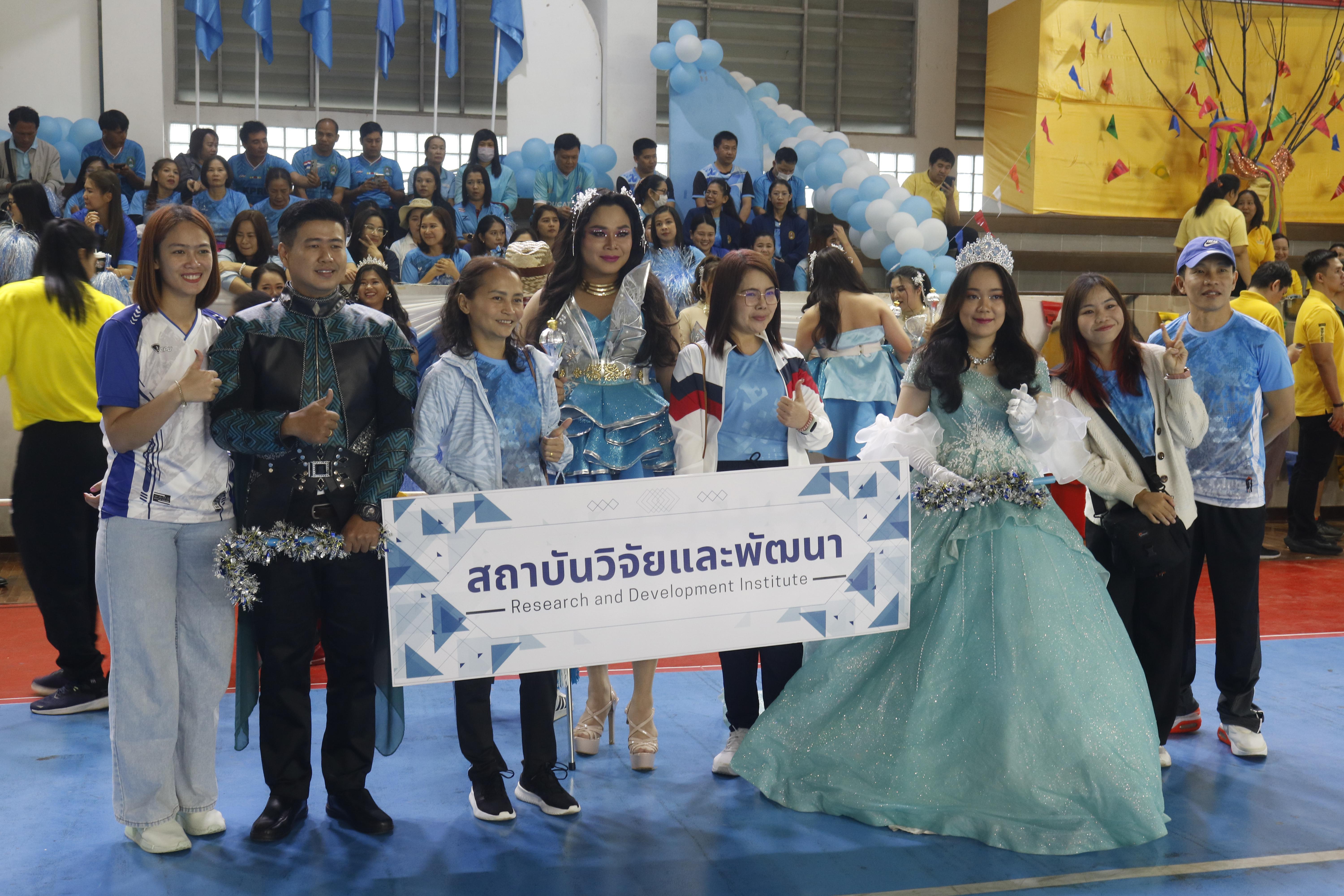 700. กีฬาสานสัมพันธ์ KPRU GAMES