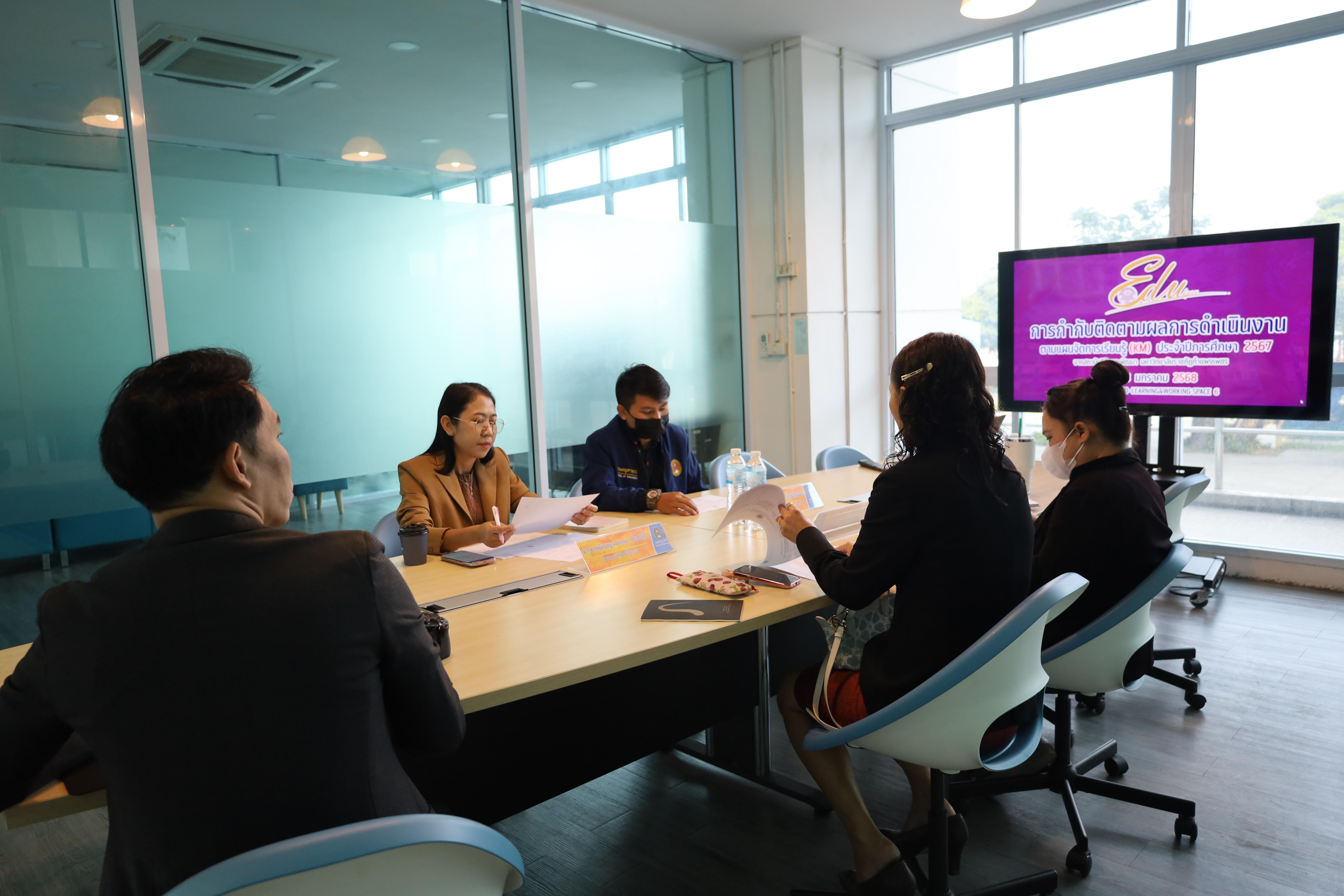 3. การกำกับติดตามผลการดำเนินงานตามแผนการจัดการเรียนรู้ (KM) ประจำปีการศึกษา 2567