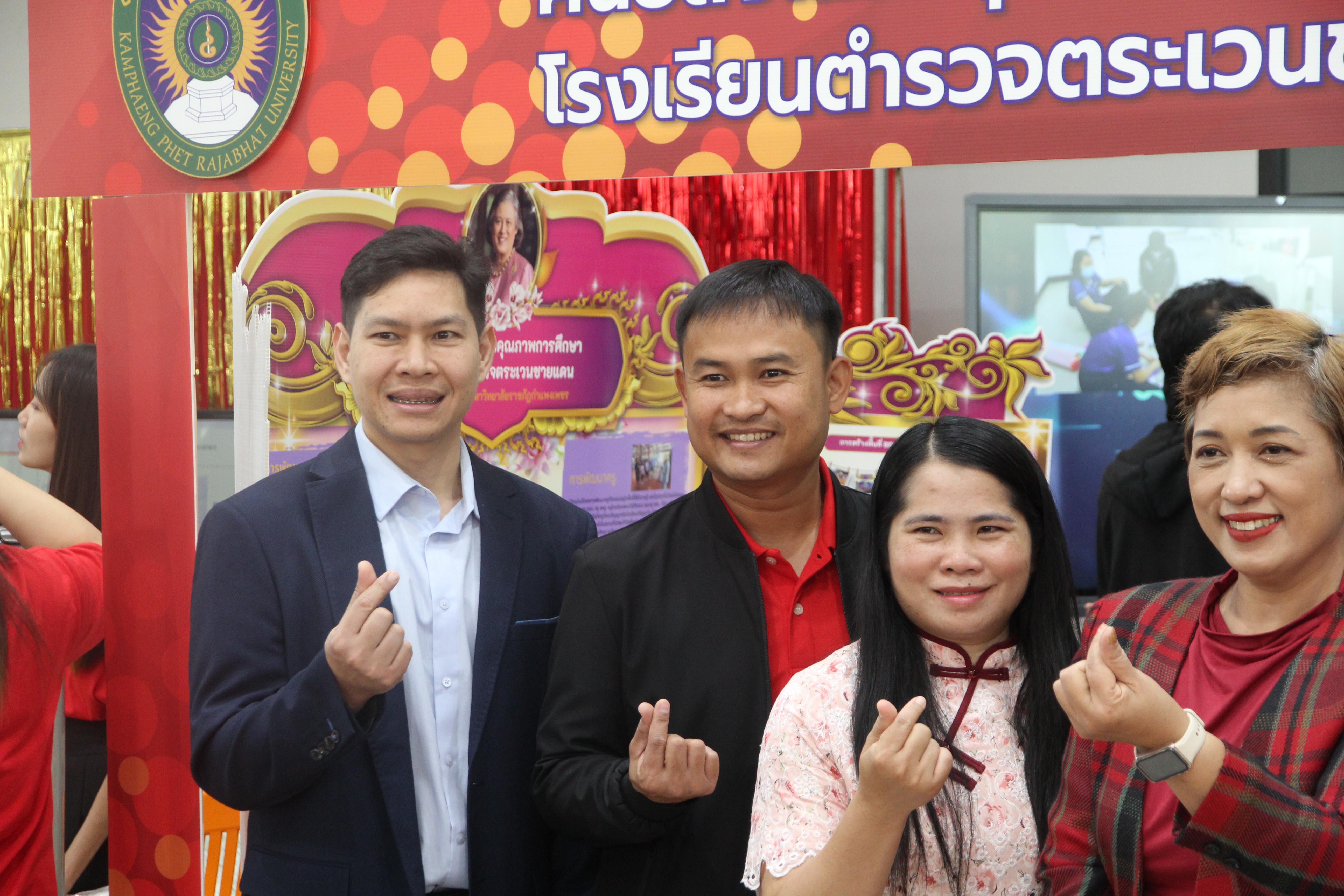 124. งานเปิดศูนย์การเรียนรู้ตลอดชีวิตและพัฒนามาตรฐานวิชาชีพ (LPC)