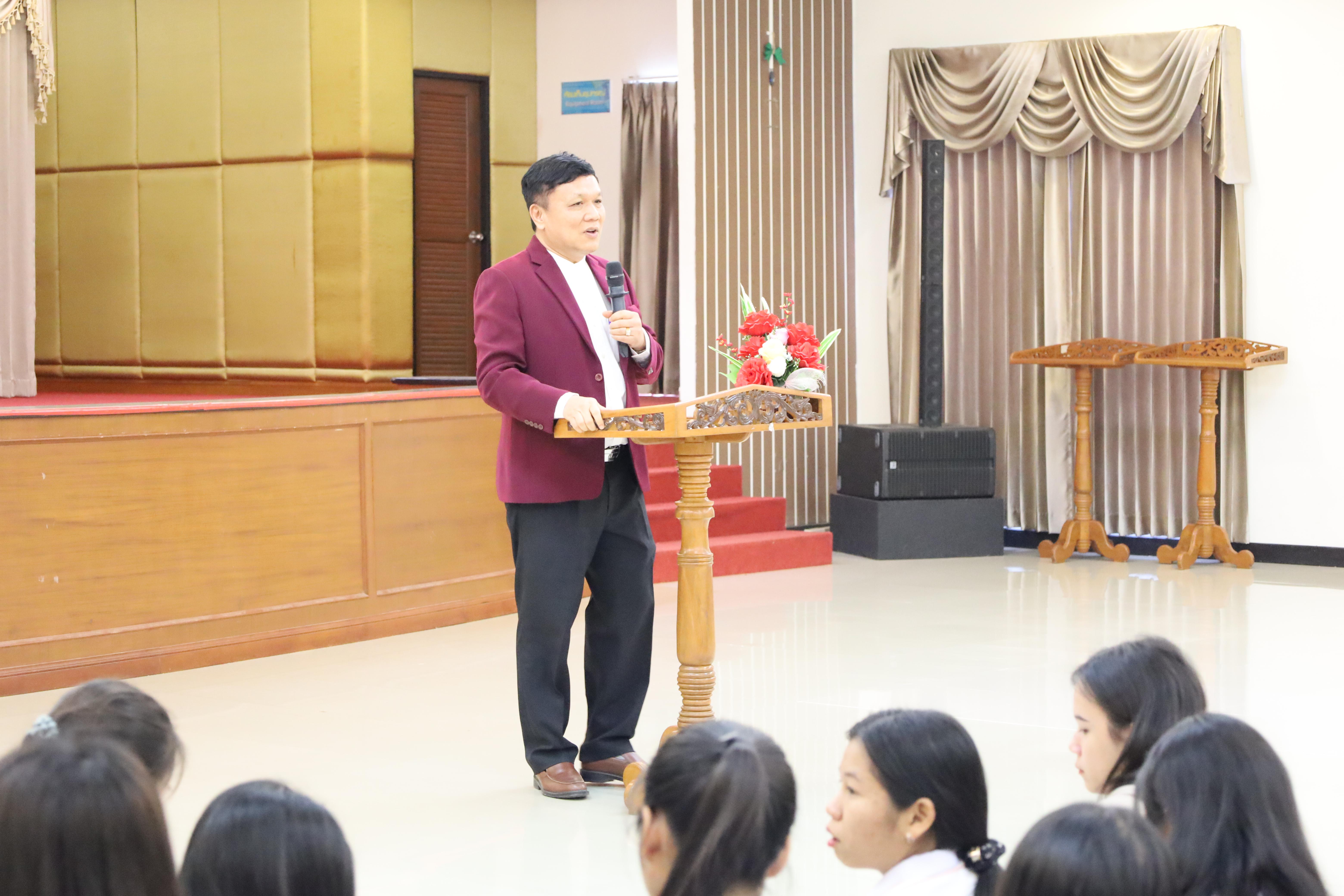 2. การประชุมนักศึกษา ชั้นปีที่ 3 เพื่อพิจารณาโรงเรียนฝึกประสบการณ์วิชาชีพครู ปีการศึกษา 2568