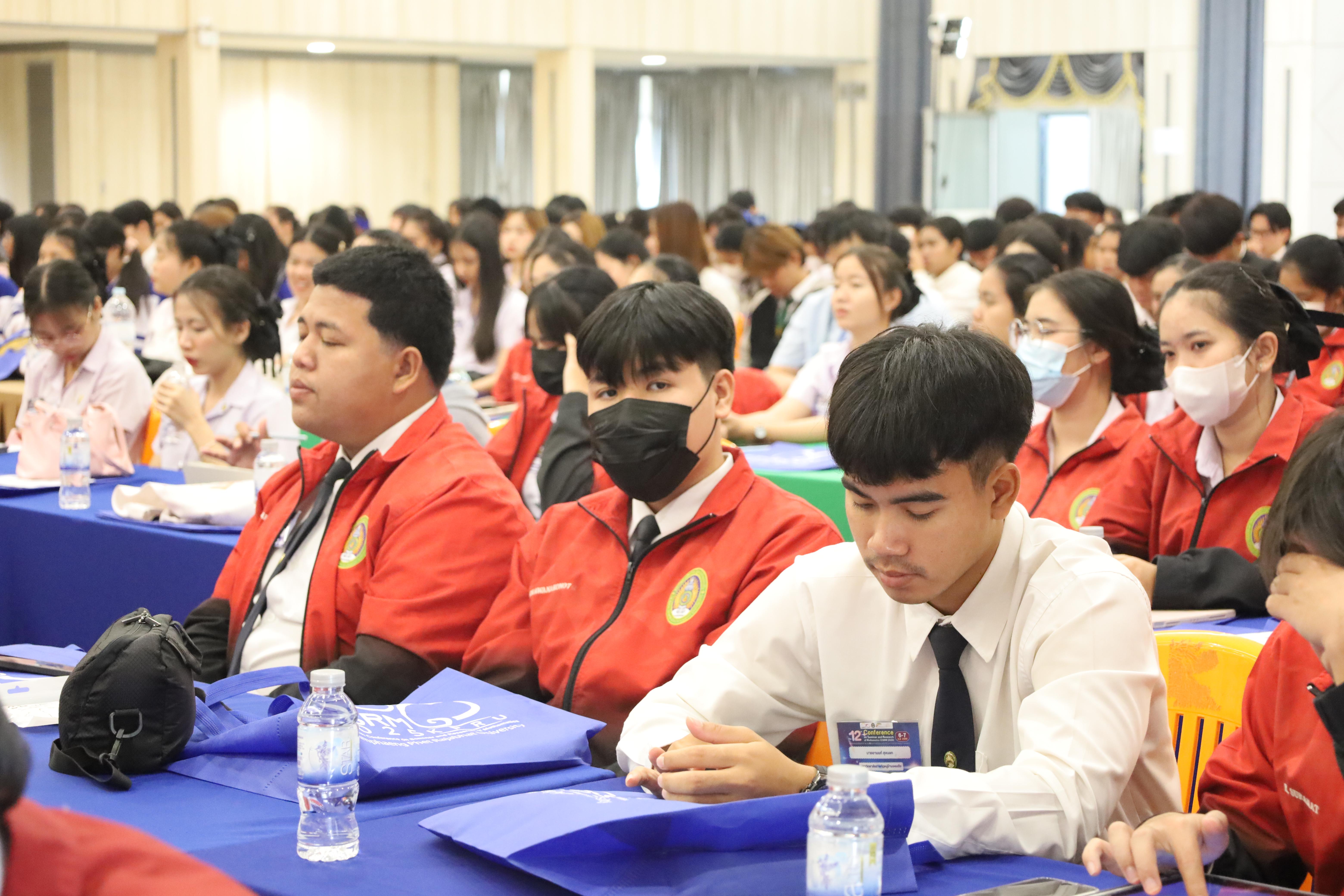 17. การประชุมวิชาการทางคณิตศาสตร์ระดับชาติ ครั้งที่ 12