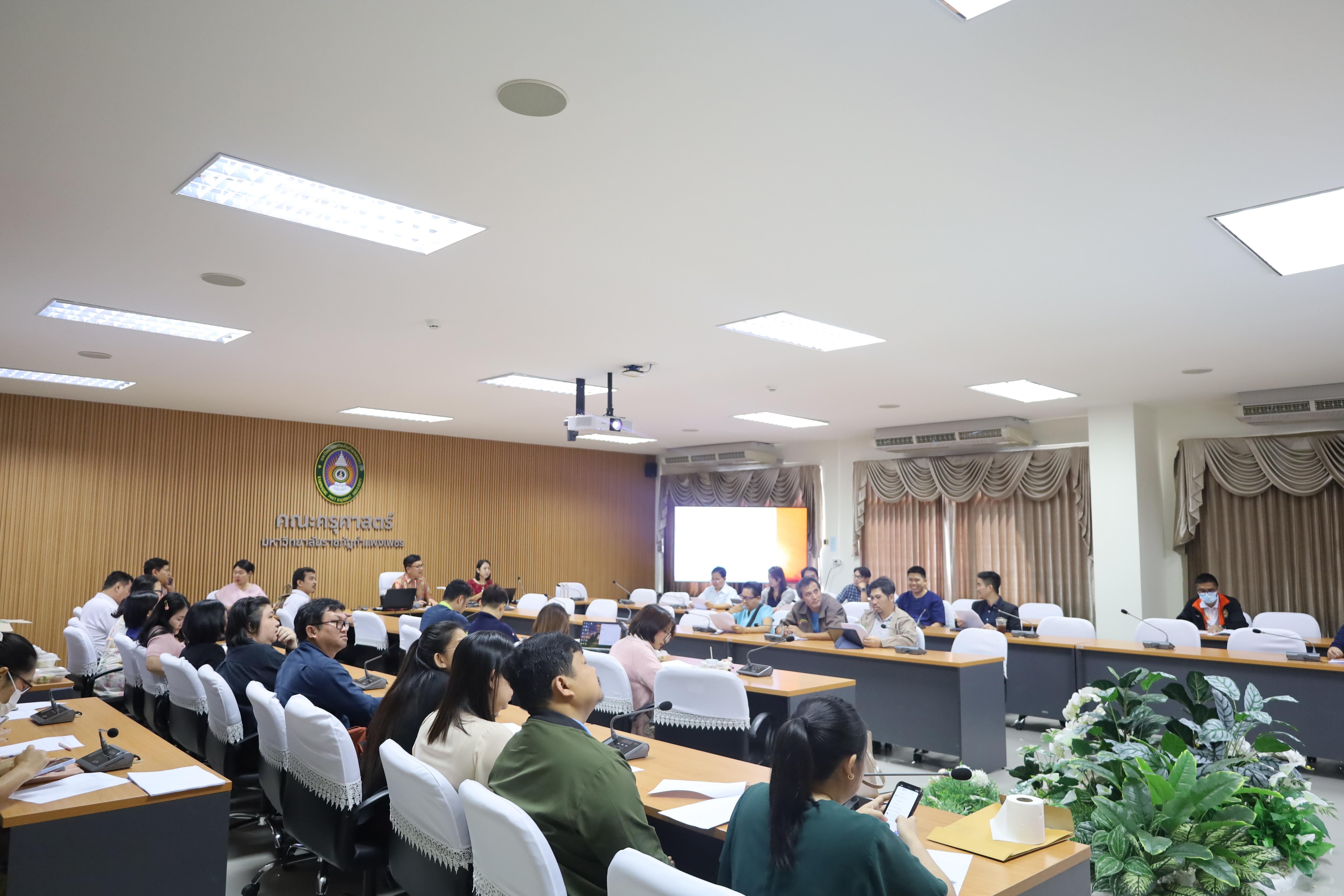 1. การประชุมการปรับแก้หลักสูตรตามข้อเสนอแนะของ สป.อว. และแนวทางการพัฒนาอาจารย์ที่ไม่มีวุฒิทางการศึกษา