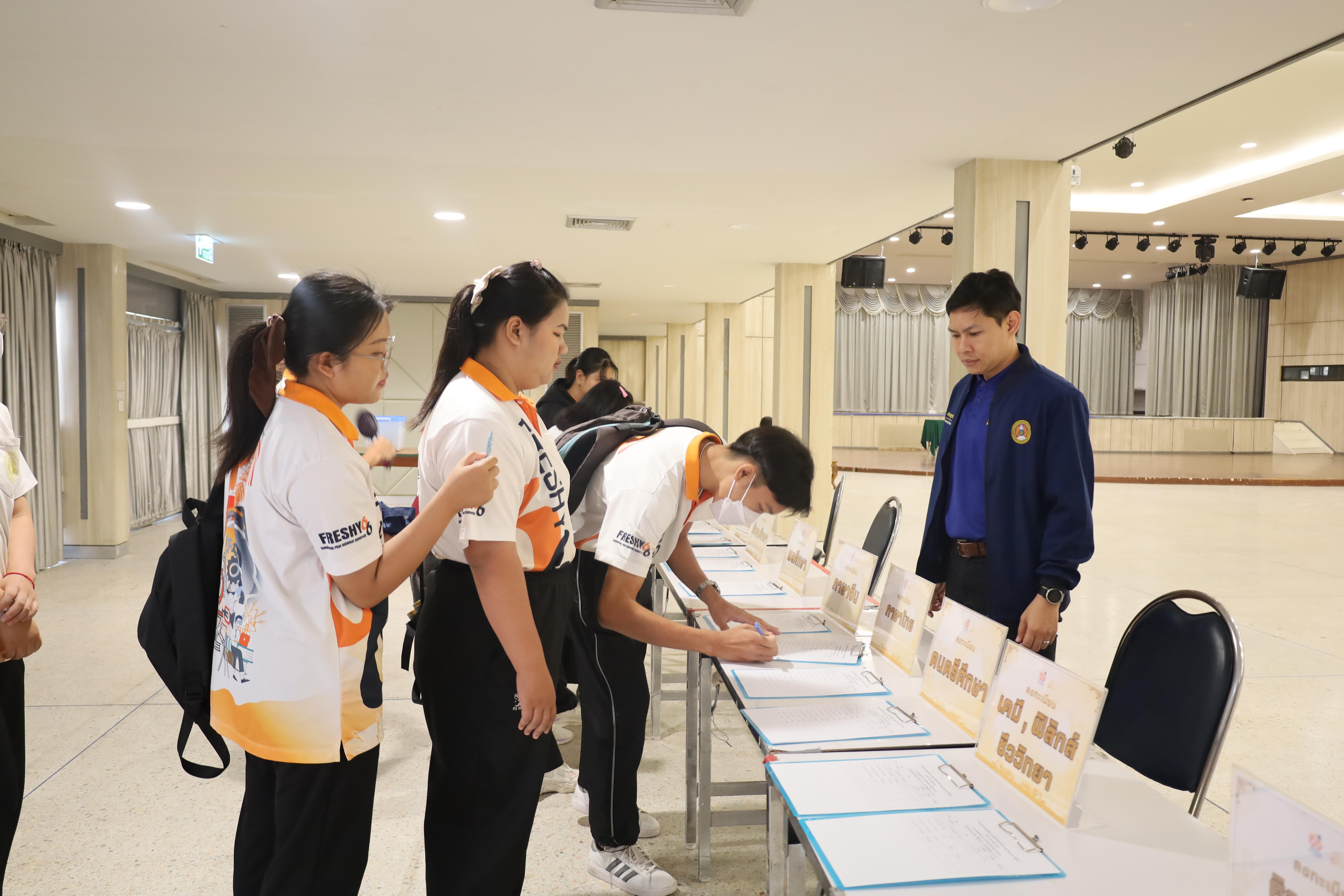 2. กิจกรรมอบรมพัฒนาทักษะนักศึกษาตามสมรรถนะ ชั้นปีที่ 2