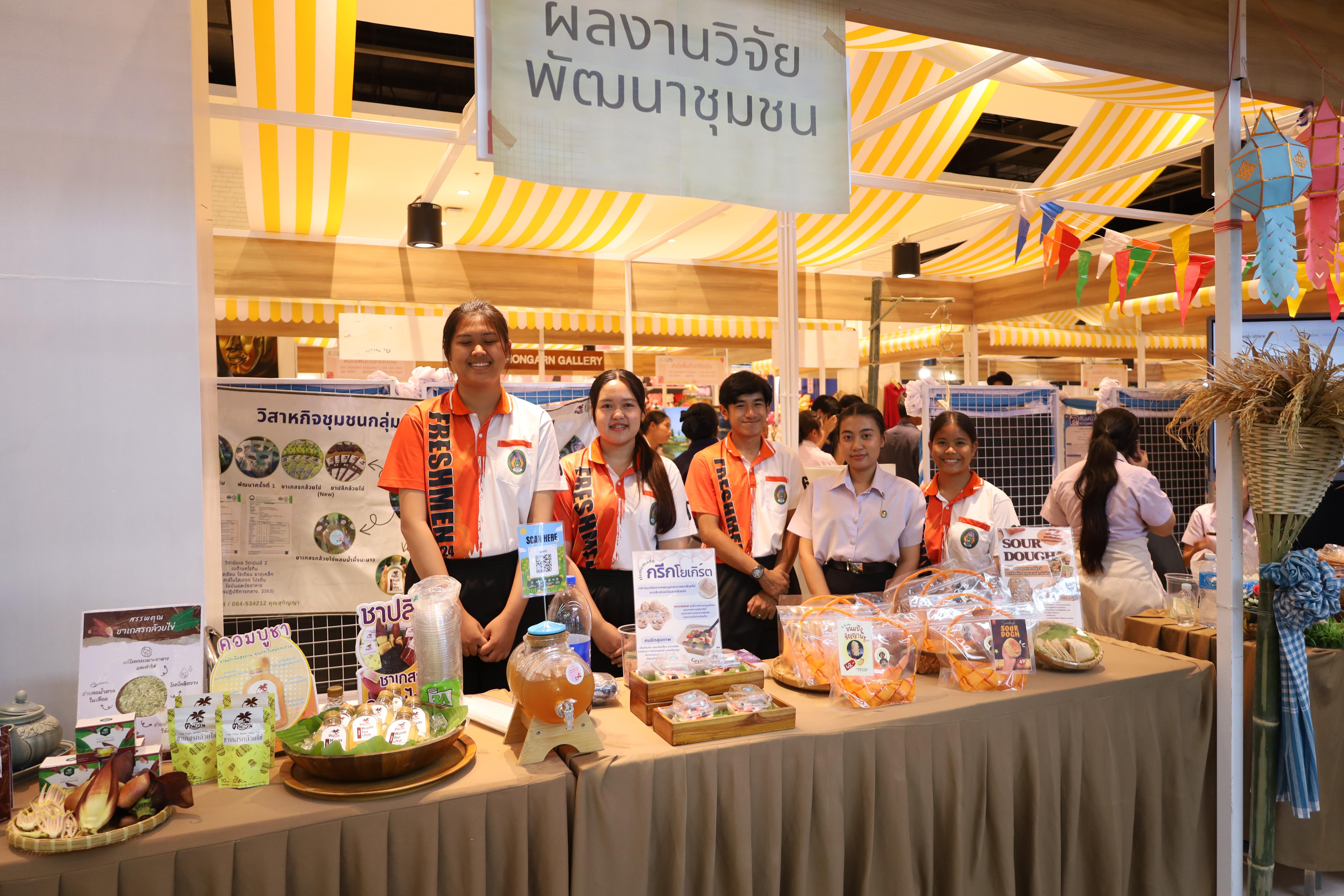 6. นิทรรศการโปรแกรมวิชาวิทยาศาสตร์ ประจำปีงบประมาณ 2568