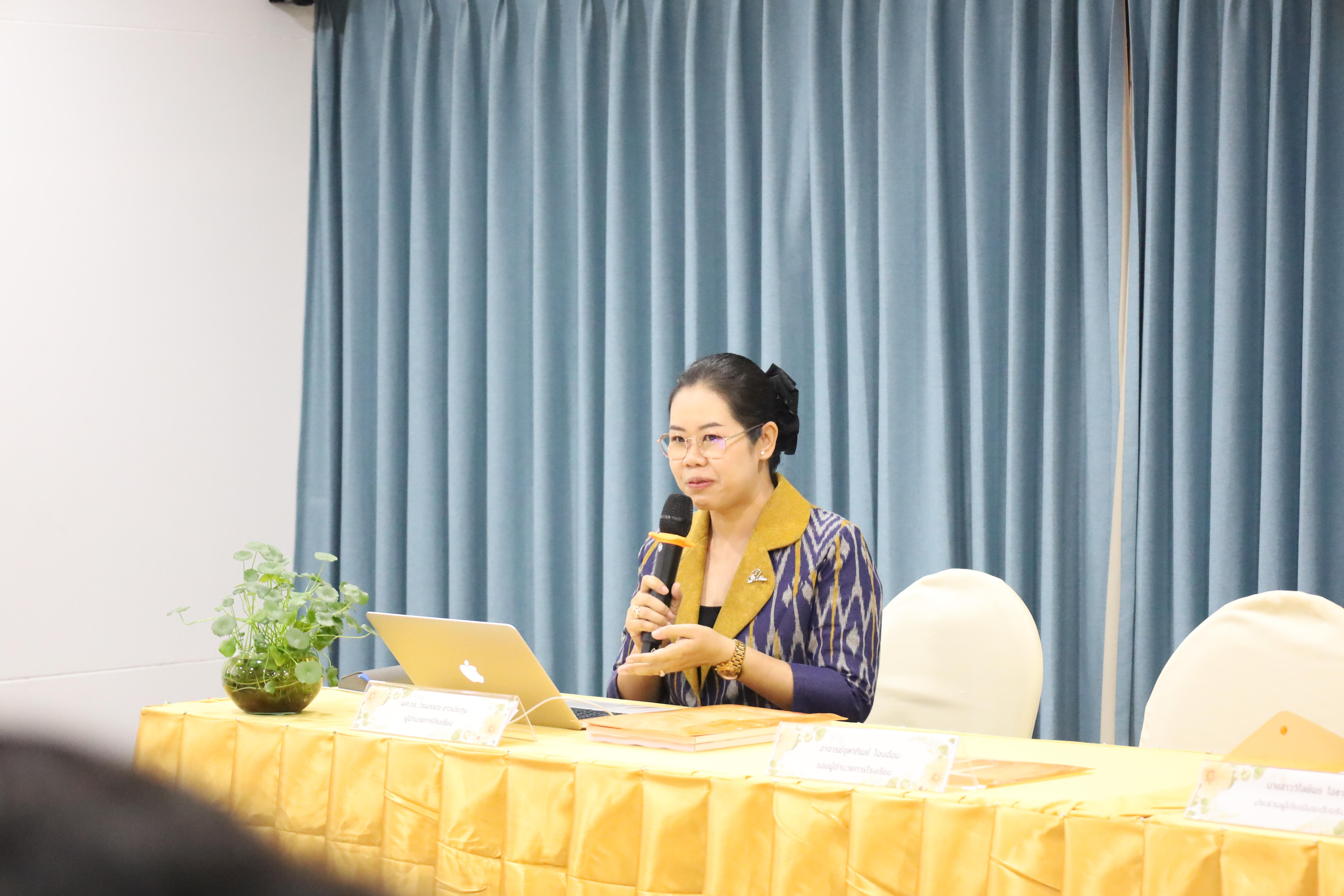 58. การตรวจประเมินคุณภาพการศึกษาโรงเรียนอนุบาลราชภัฏกำแพงเพชร