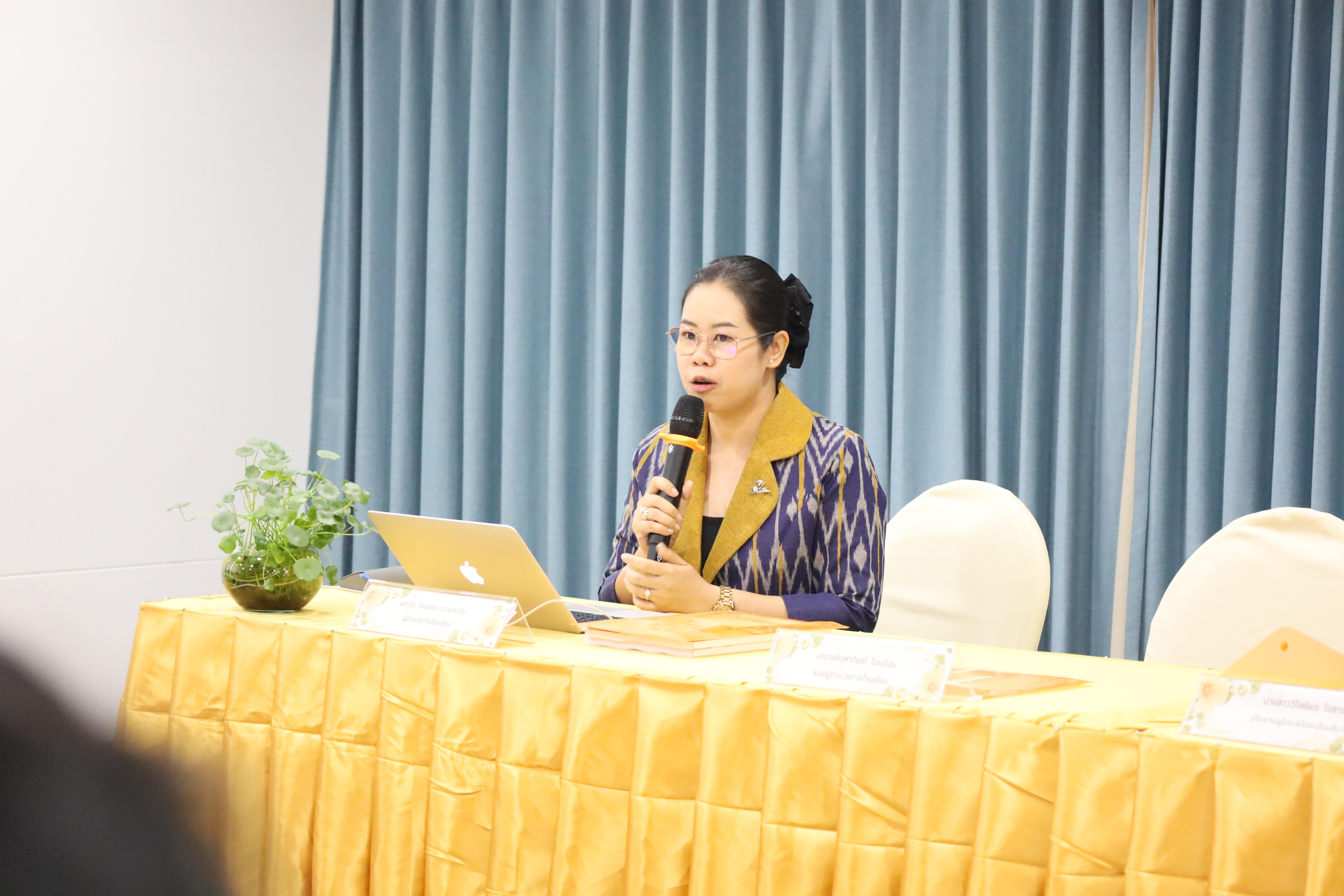 59. การตรวจประเมินคุณภาพการศึกษาโรงเรียนอนุบาลราชภัฏกำแพงเพชร