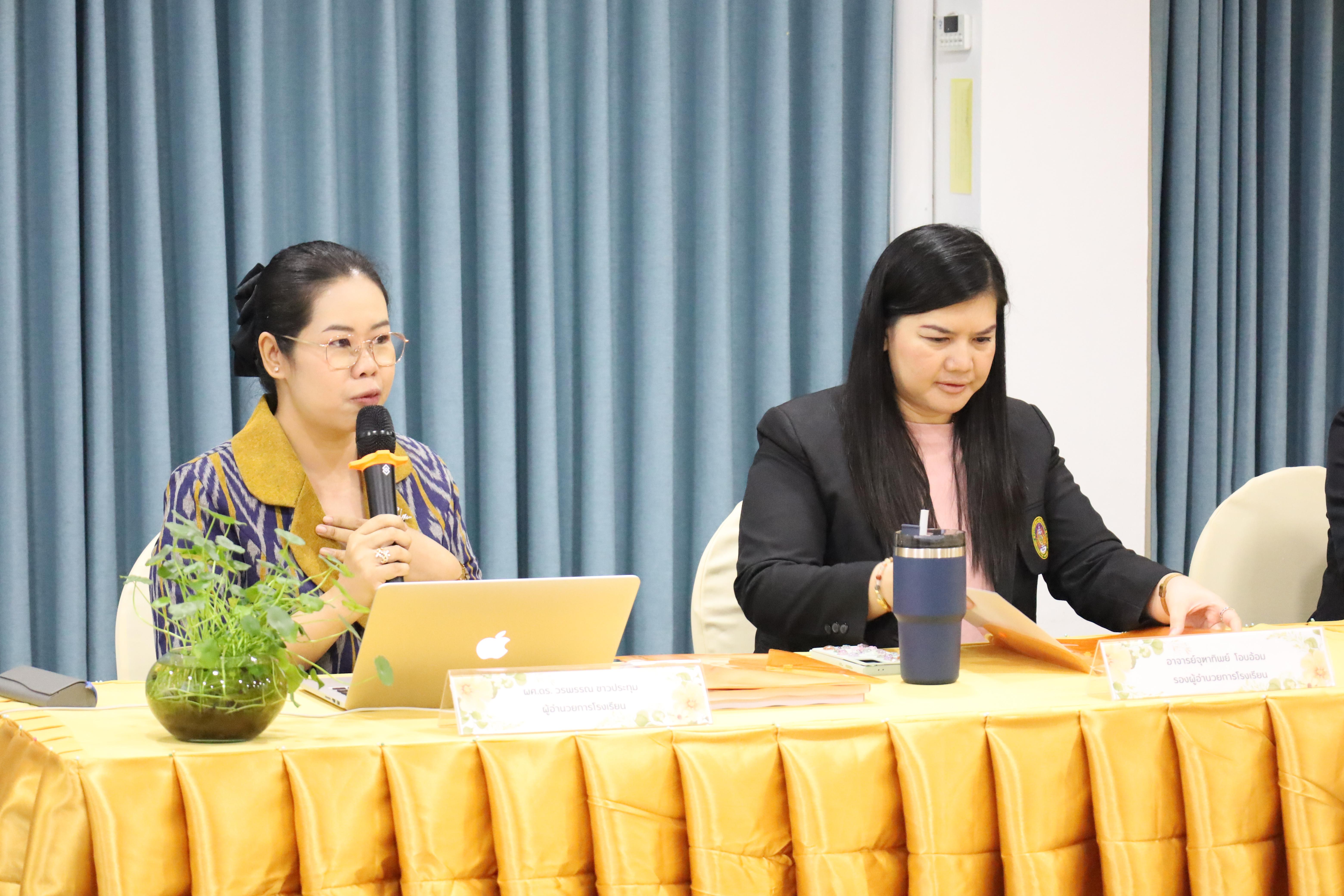 67. การตรวจประเมินคุณภาพการศึกษาโรงเรียนอนุบาลราชภัฏกำแพงเพชร