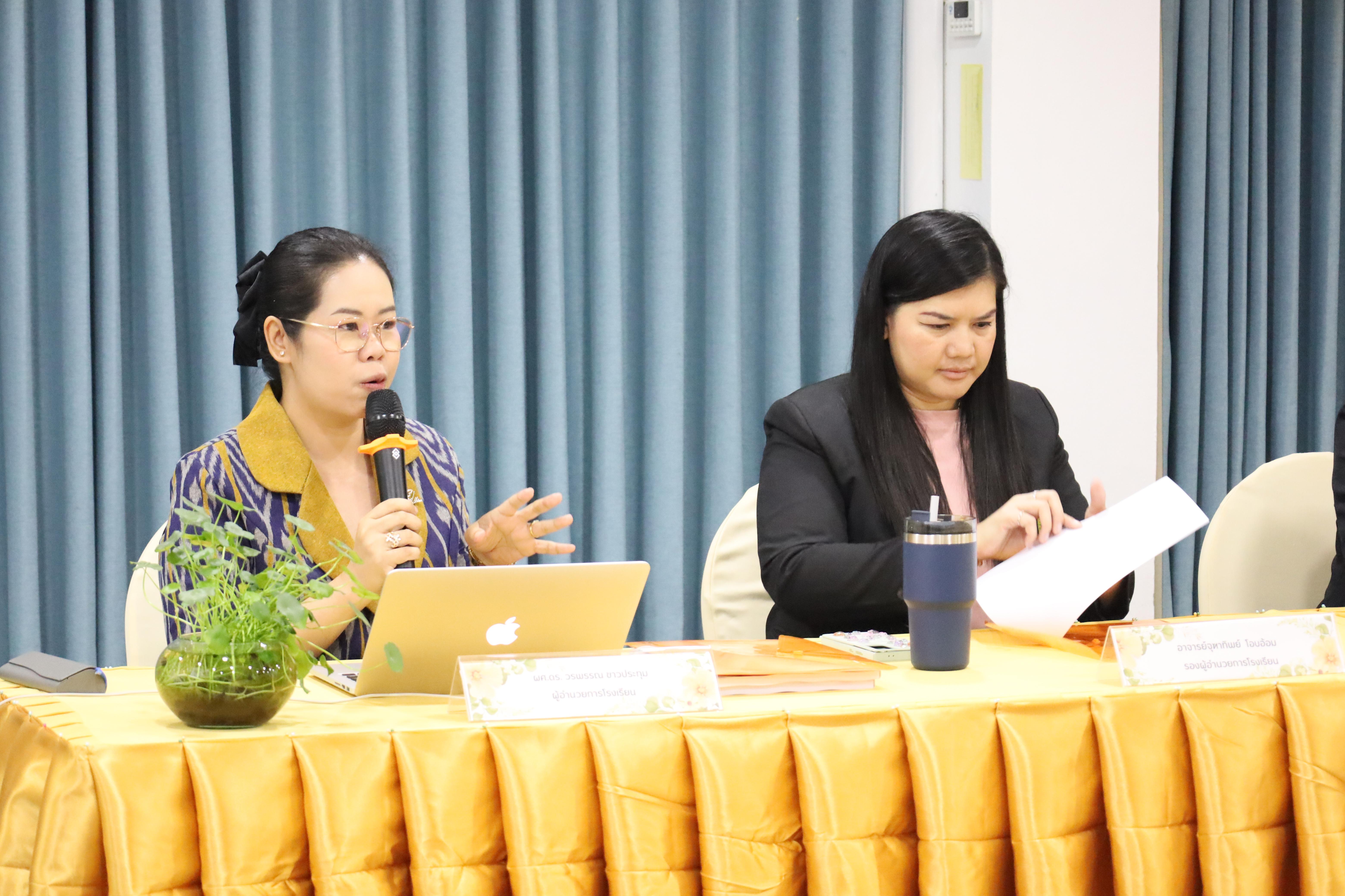 68. การตรวจประเมินคุณภาพการศึกษาโรงเรียนอนุบาลราชภัฏกำแพงเพชร
