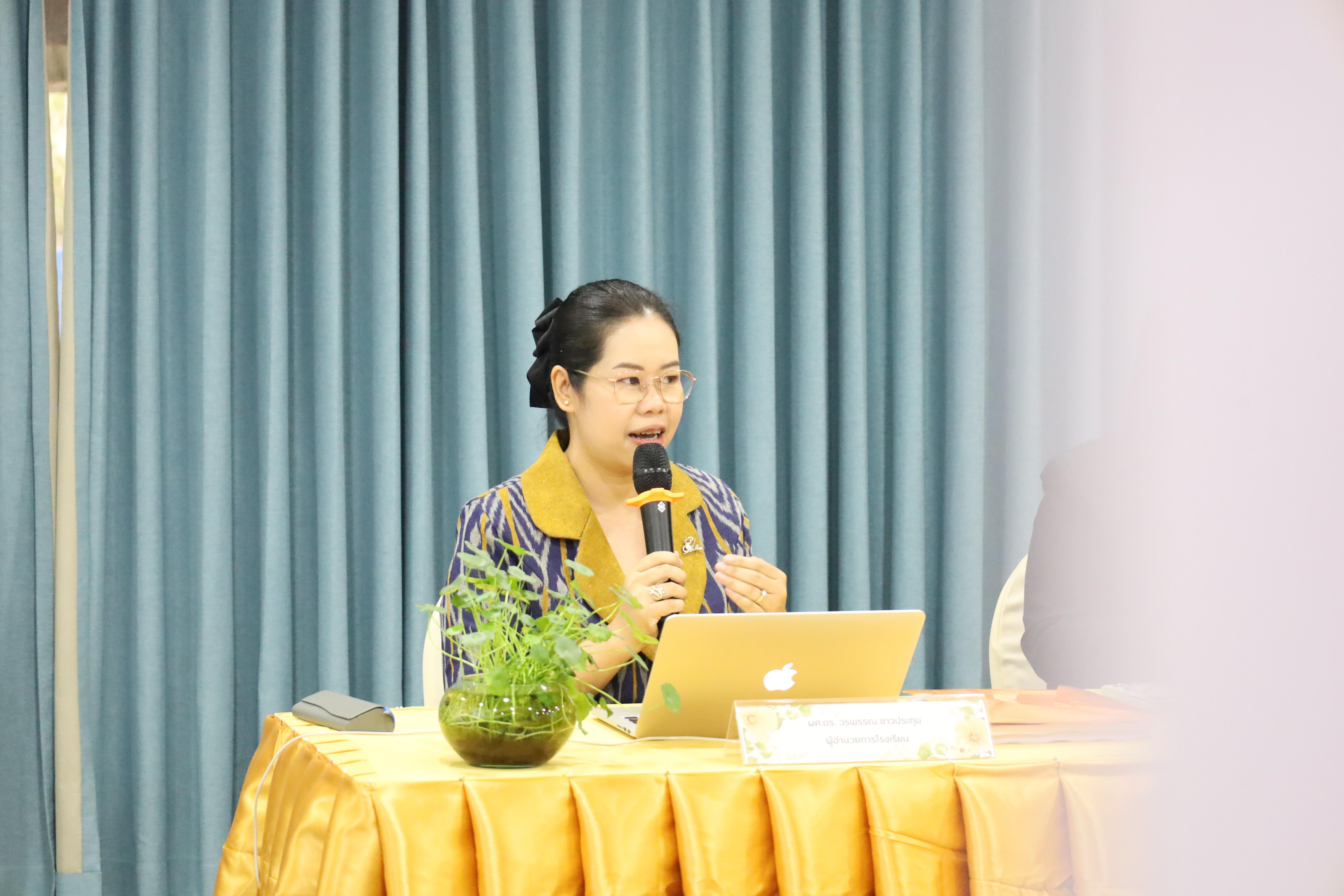 69. การตรวจประเมินคุณภาพการศึกษาโรงเรียนอนุบาลราชภัฏกำแพงเพชร