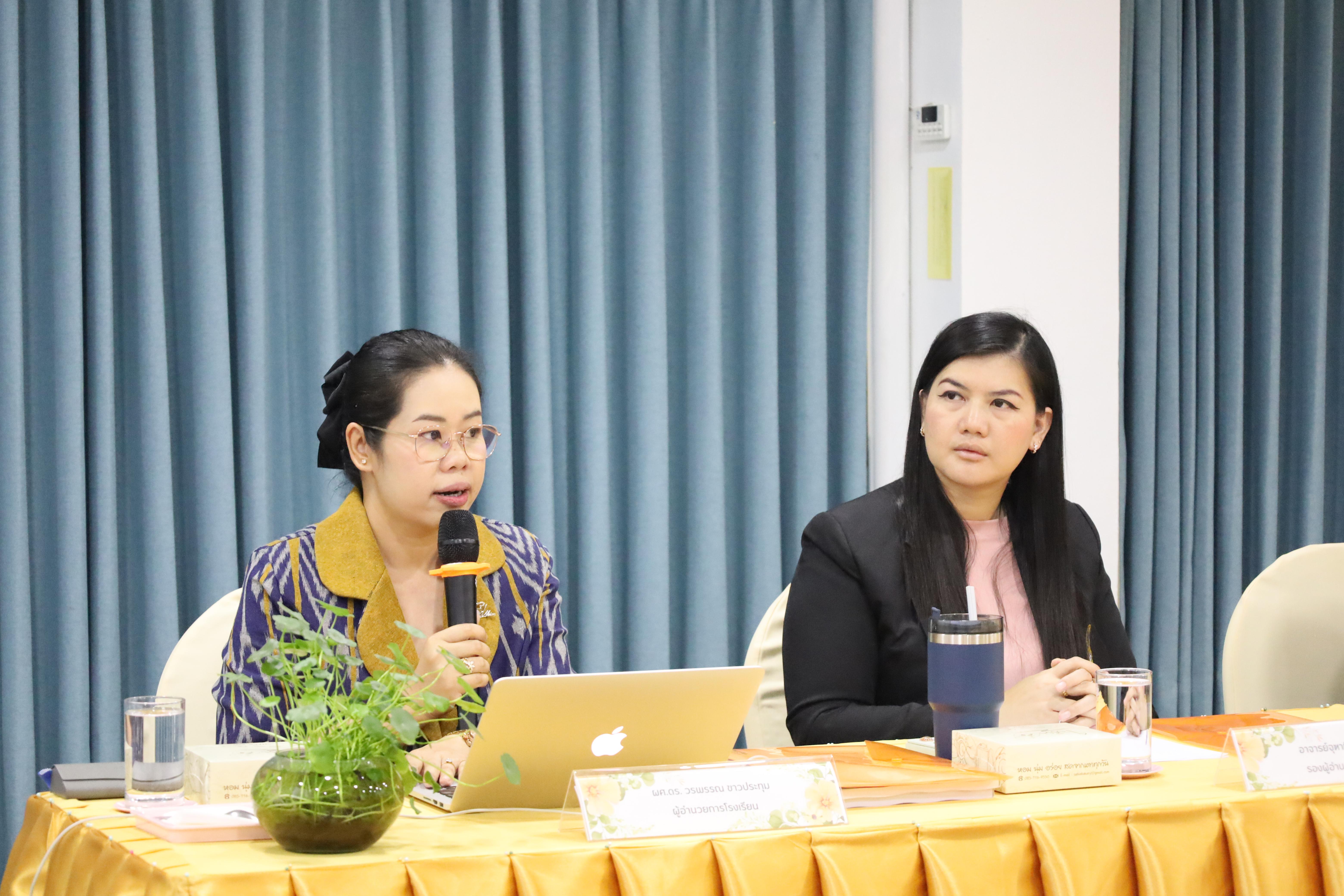 89. การตรวจประเมินคุณภาพการศึกษาโรงเรียนอนุบาลราชภัฏกำแพงเพชร