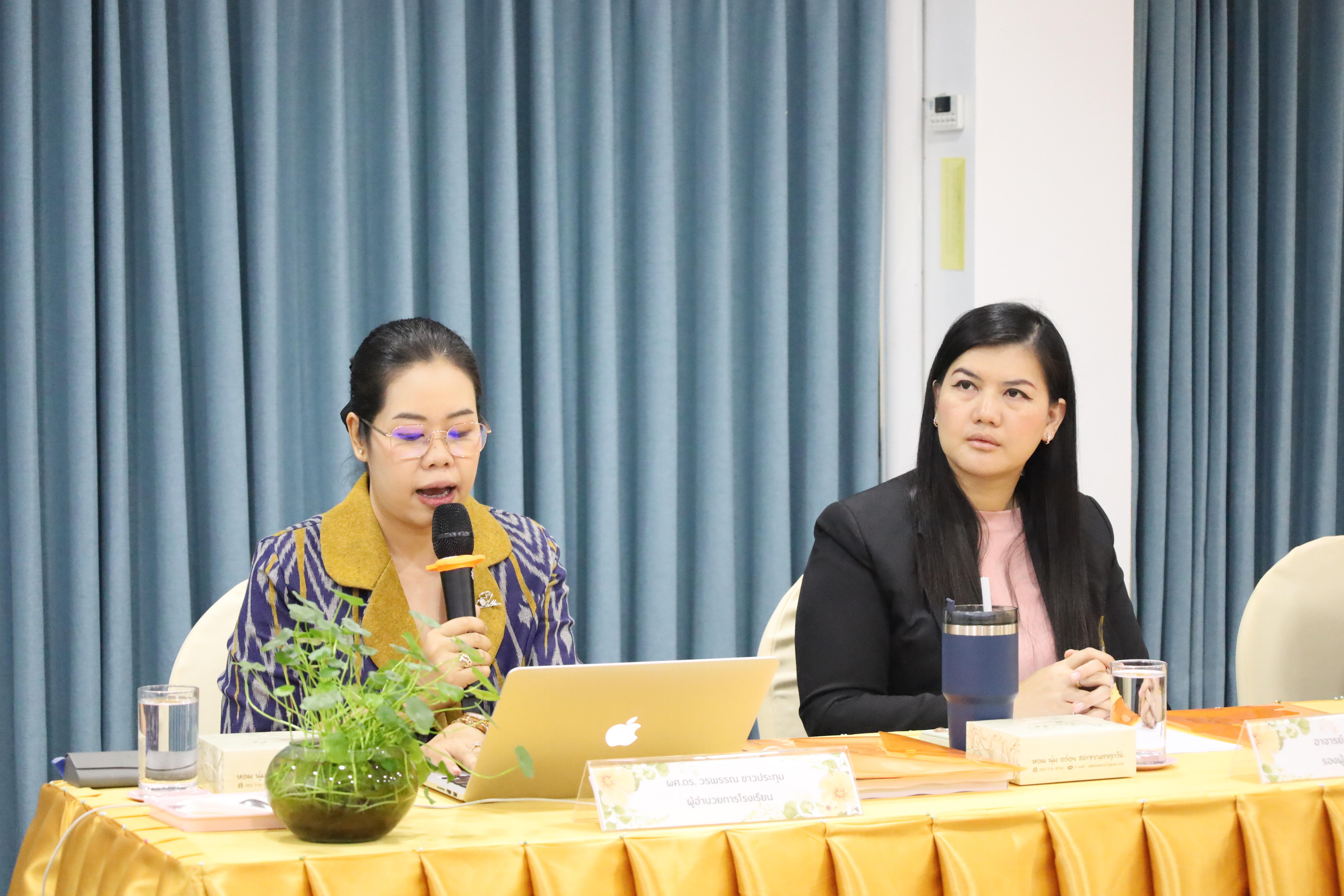 90. การตรวจประเมินคุณภาพการศึกษาโรงเรียนอนุบาลราชภัฏกำแพงเพชร