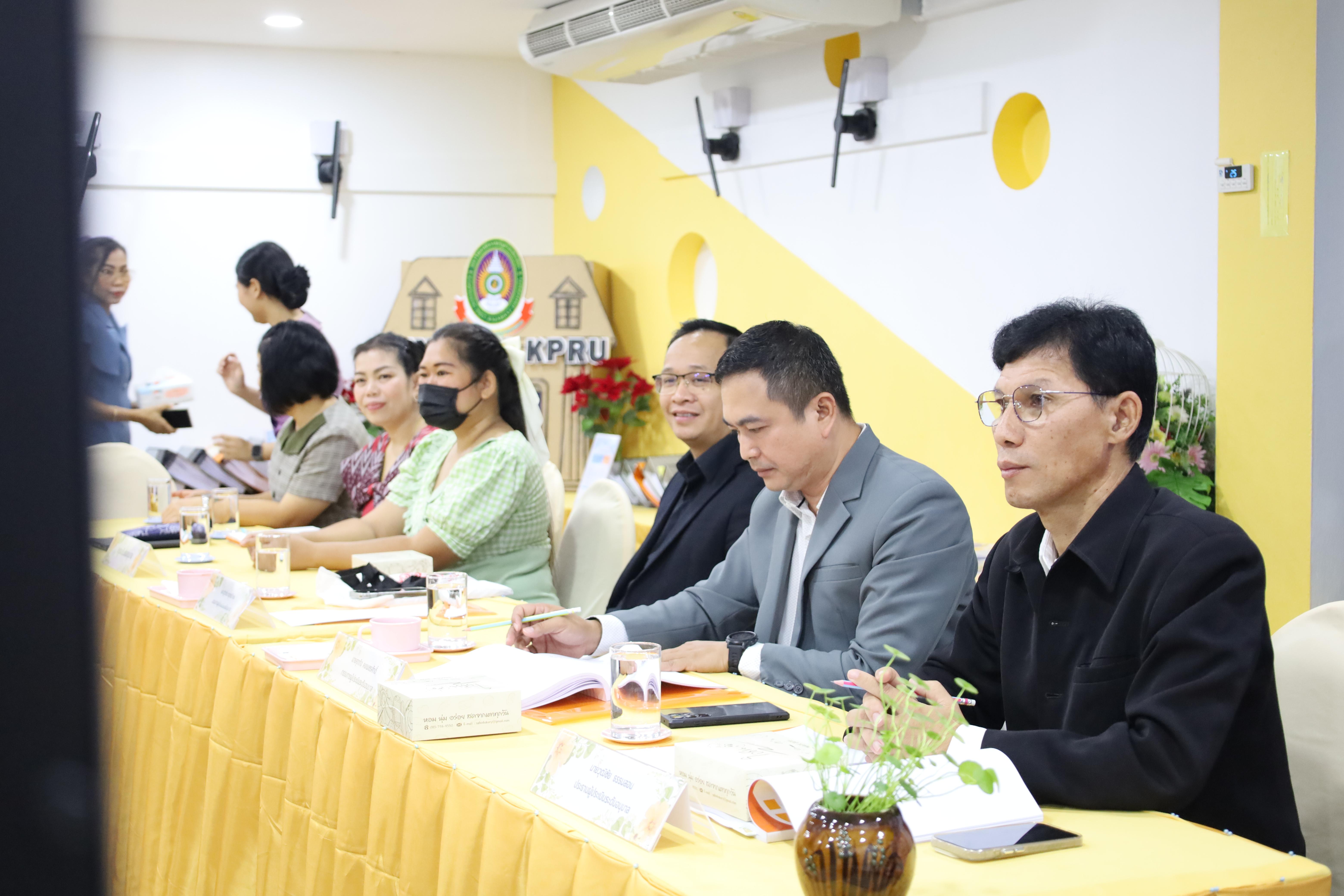 95. การตรวจประเมินคุณภาพการศึกษาโรงเรียนอนุบาลราชภัฏกำแพงเพชร