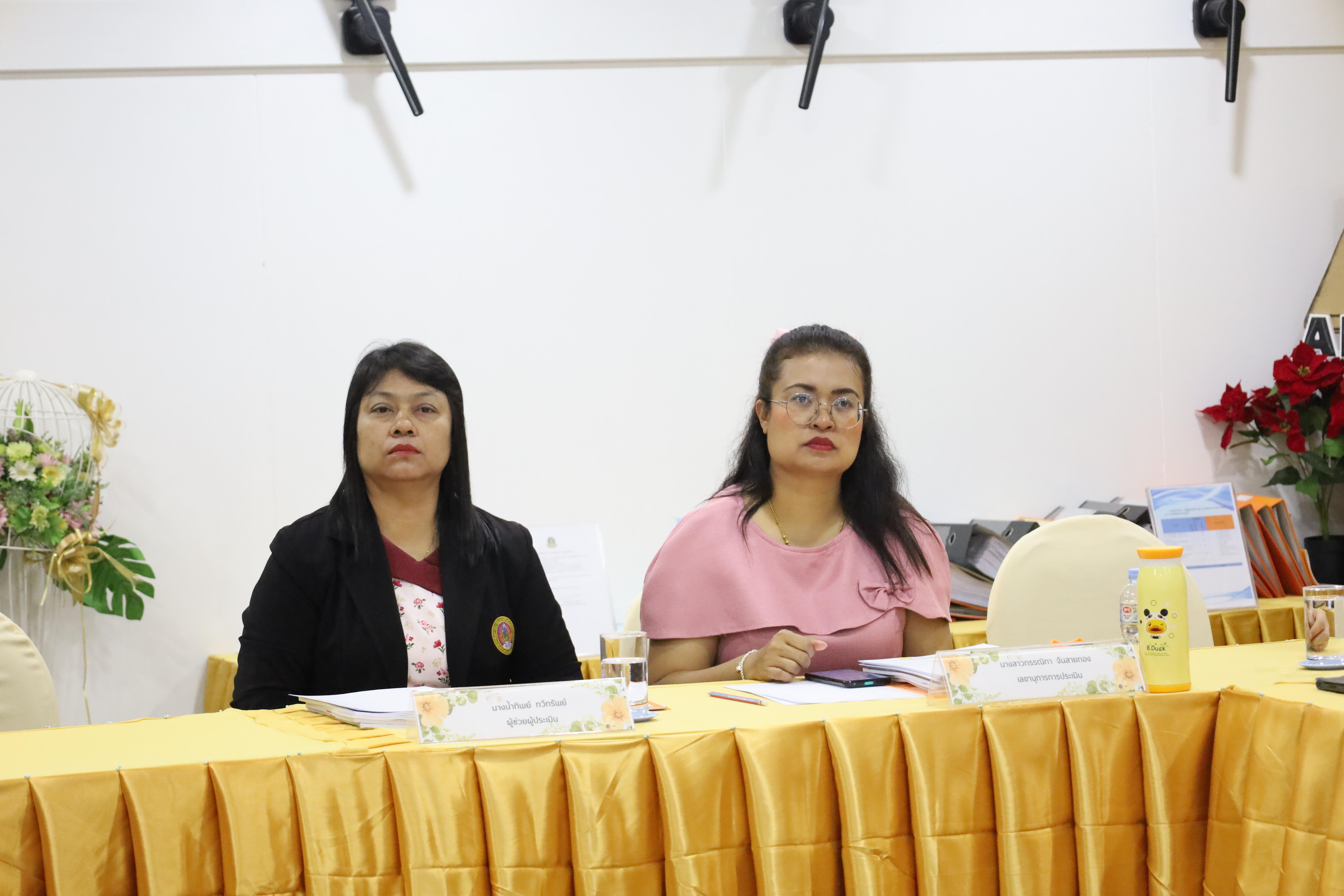98. การตรวจประเมินคุณภาพการศึกษาโรงเรียนอนุบาลราชภัฏกำแพงเพชร