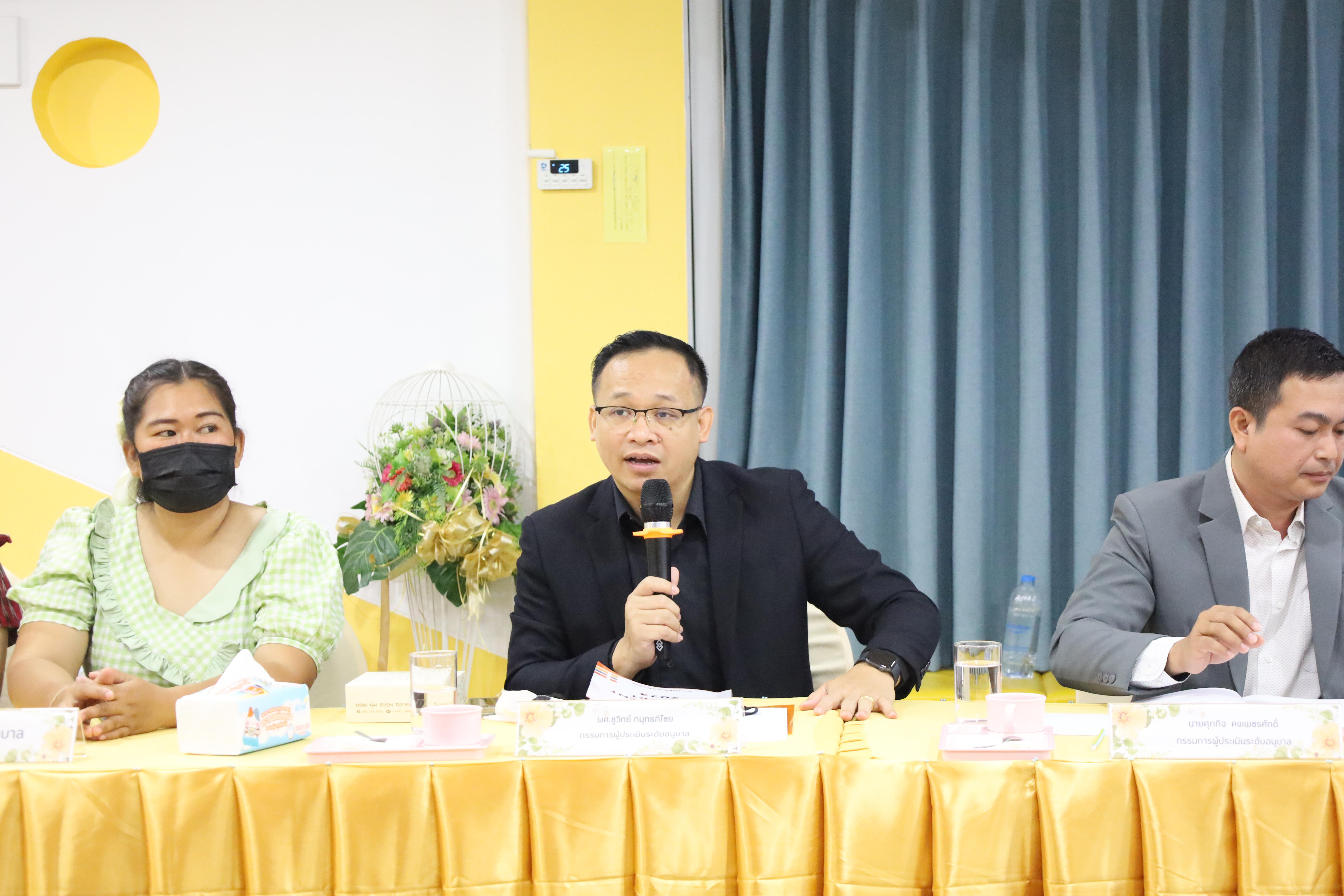 120. การตรวจประเมินคุณภาพการศึกษาโรงเรียนอนุบาลราชภัฏกำแพงเพชร
