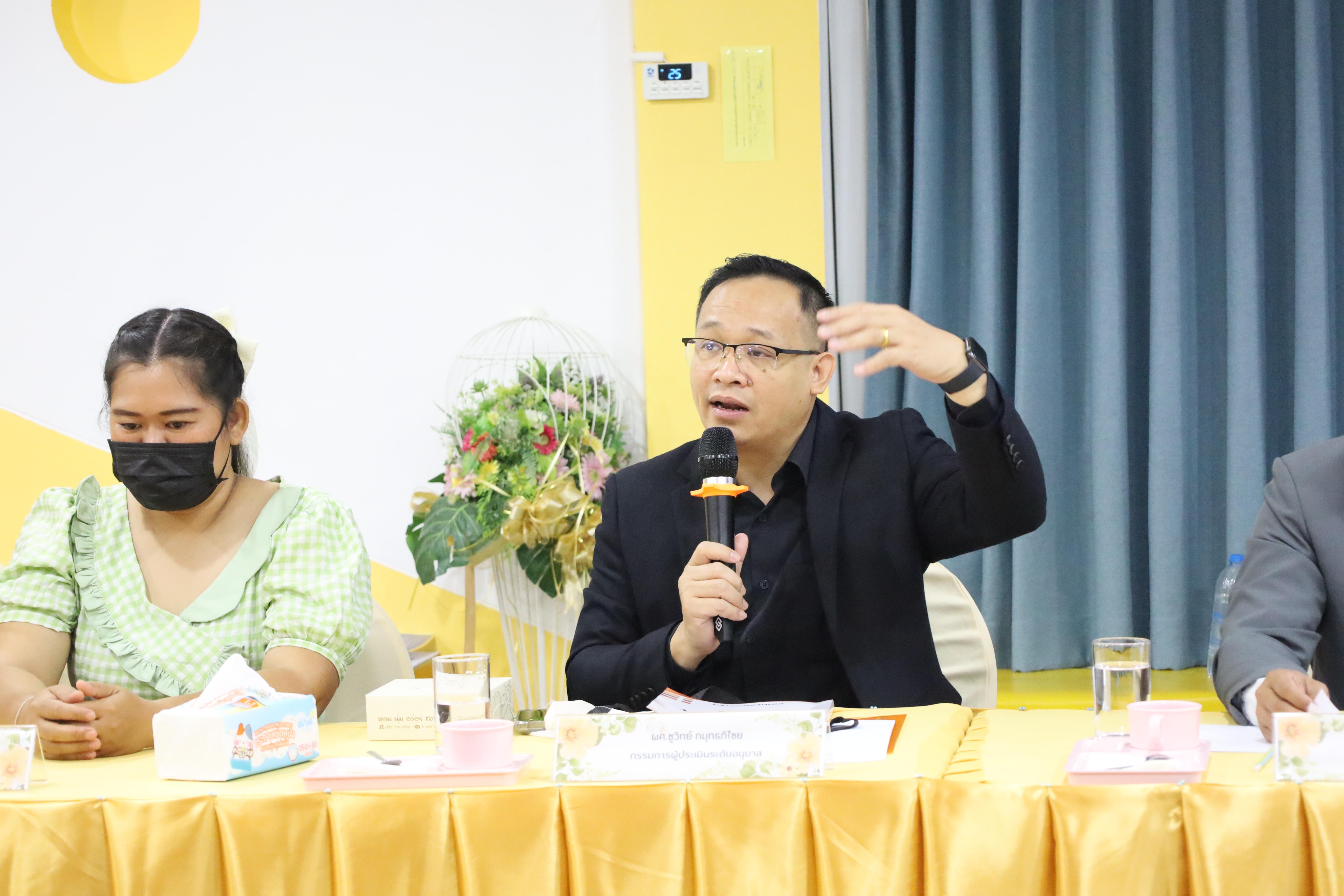 122. การตรวจประเมินคุณภาพการศึกษาโรงเรียนอนุบาลราชภัฏกำแพงเพชร