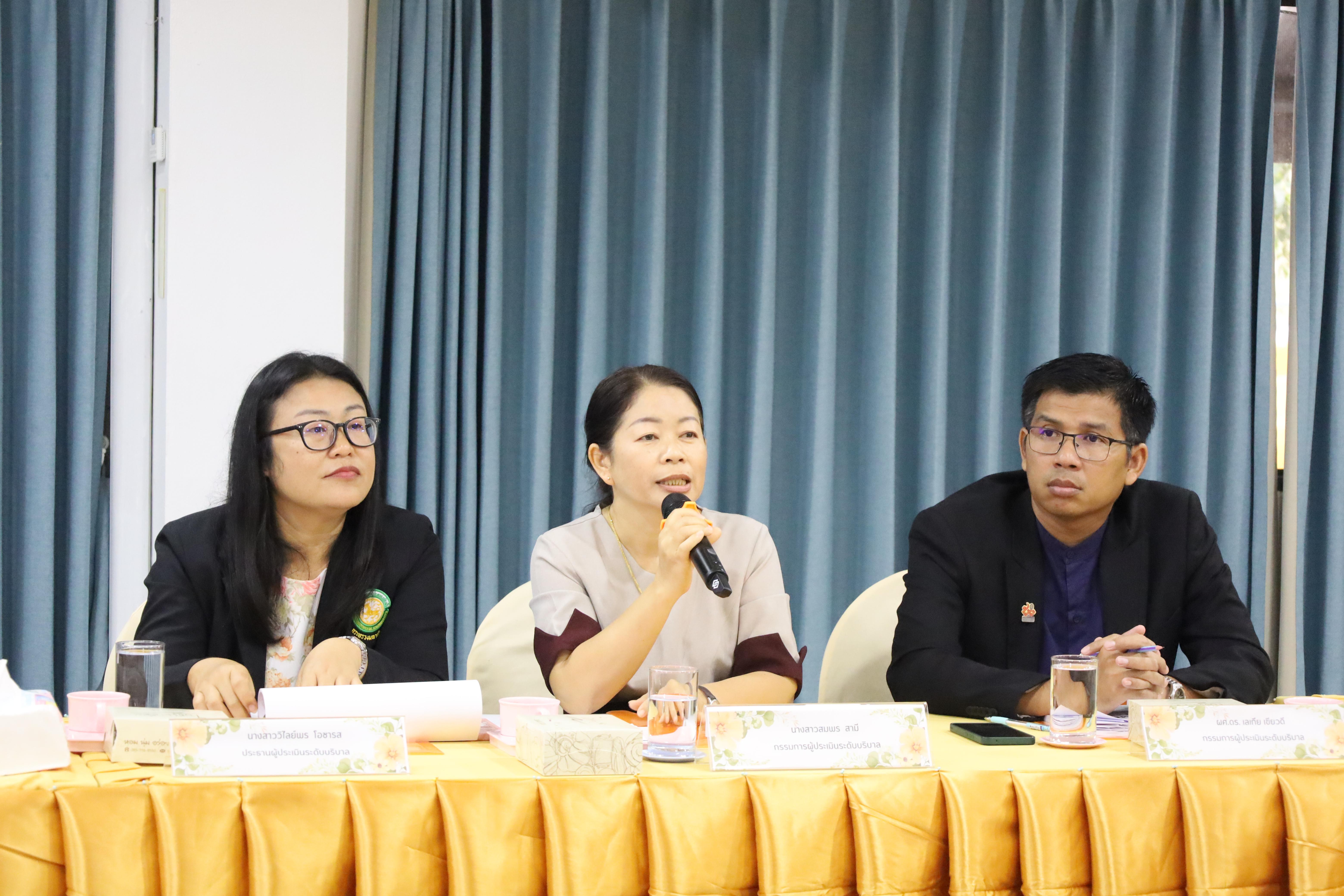 125. การตรวจประเมินคุณภาพการศึกษาโรงเรียนอนุบาลราชภัฏกำแพงเพชร