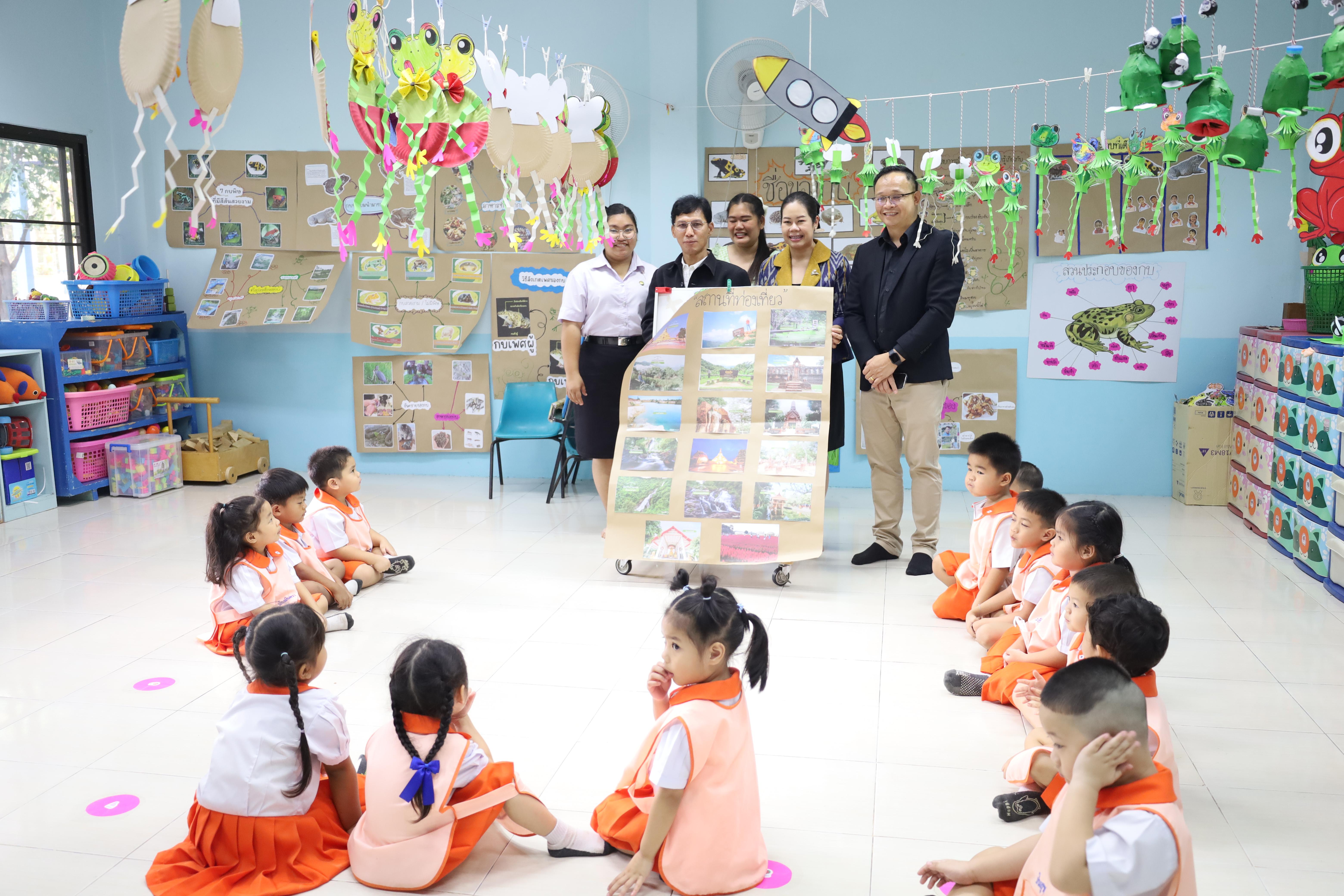 192. การตรวจประเมินคุณภาพการศึกษาโรงเรียนอนุบาลราชภัฏกำแพงเพชร