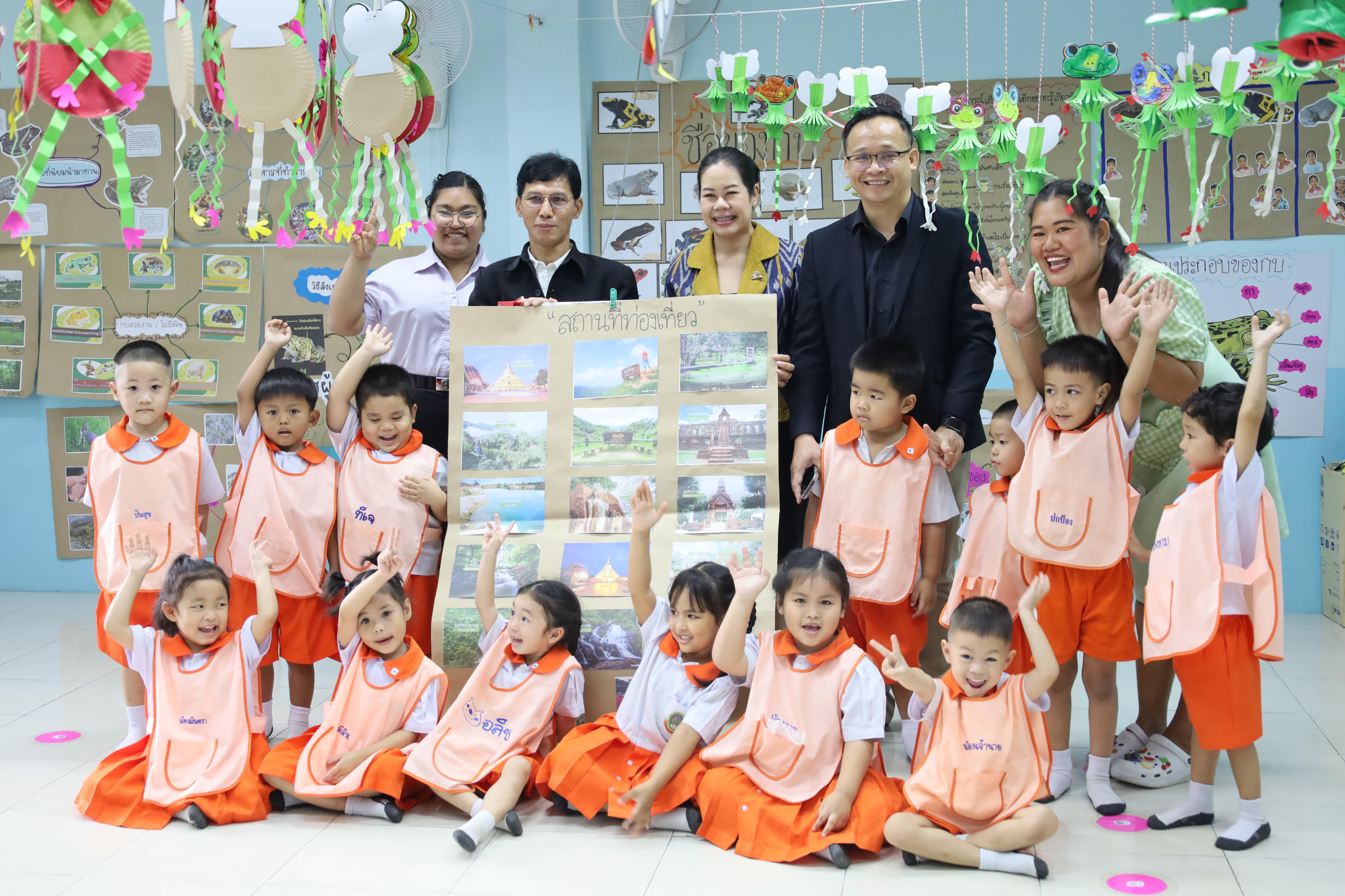 195. การตรวจประเมินคุณภาพการศึกษาโรงเรียนอนุบาลราชภัฏกำแพงเพชร
