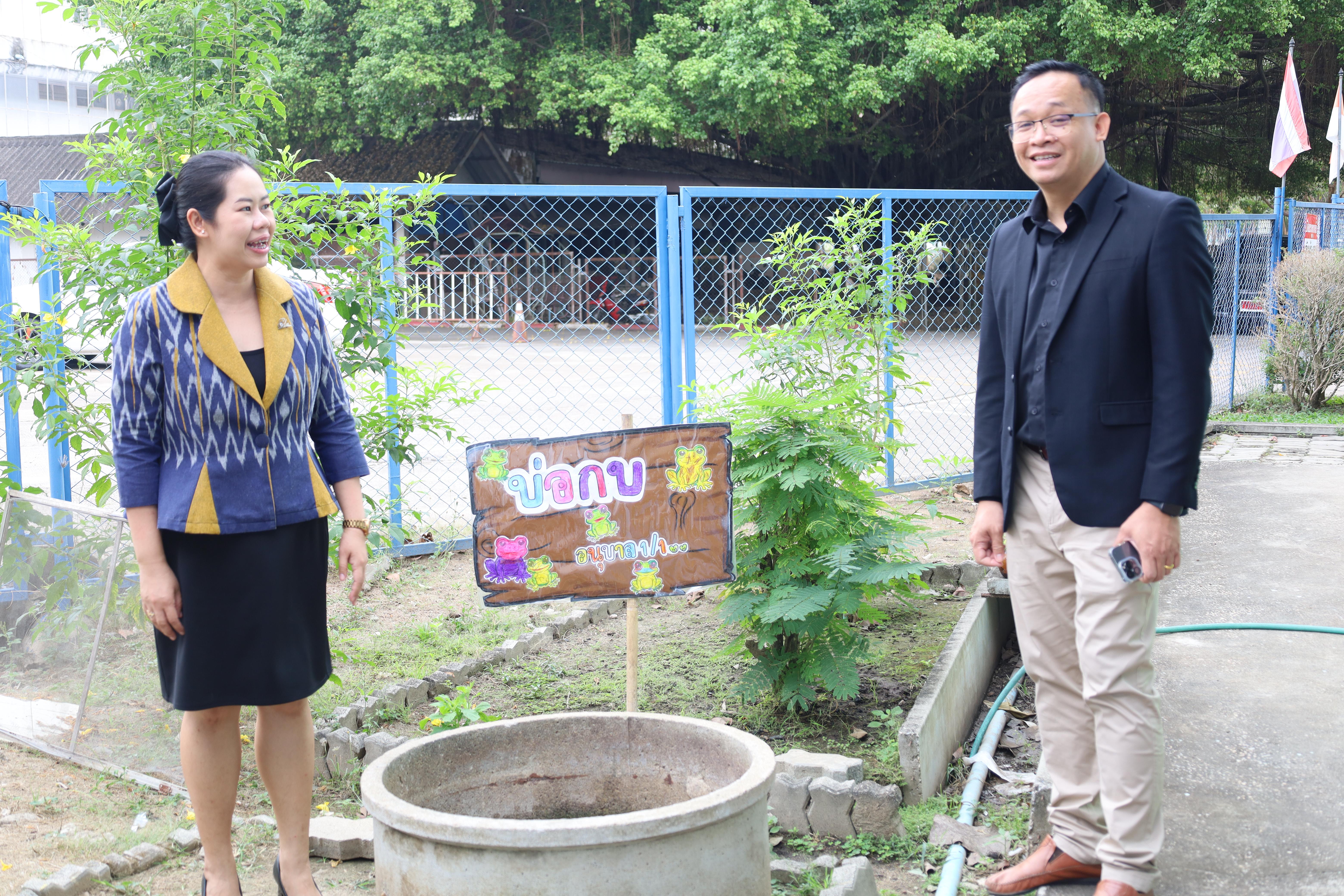 202. การตรวจประเมินคุณภาพการศึกษาโรงเรียนอนุบาลราชภัฏกำแพงเพชร