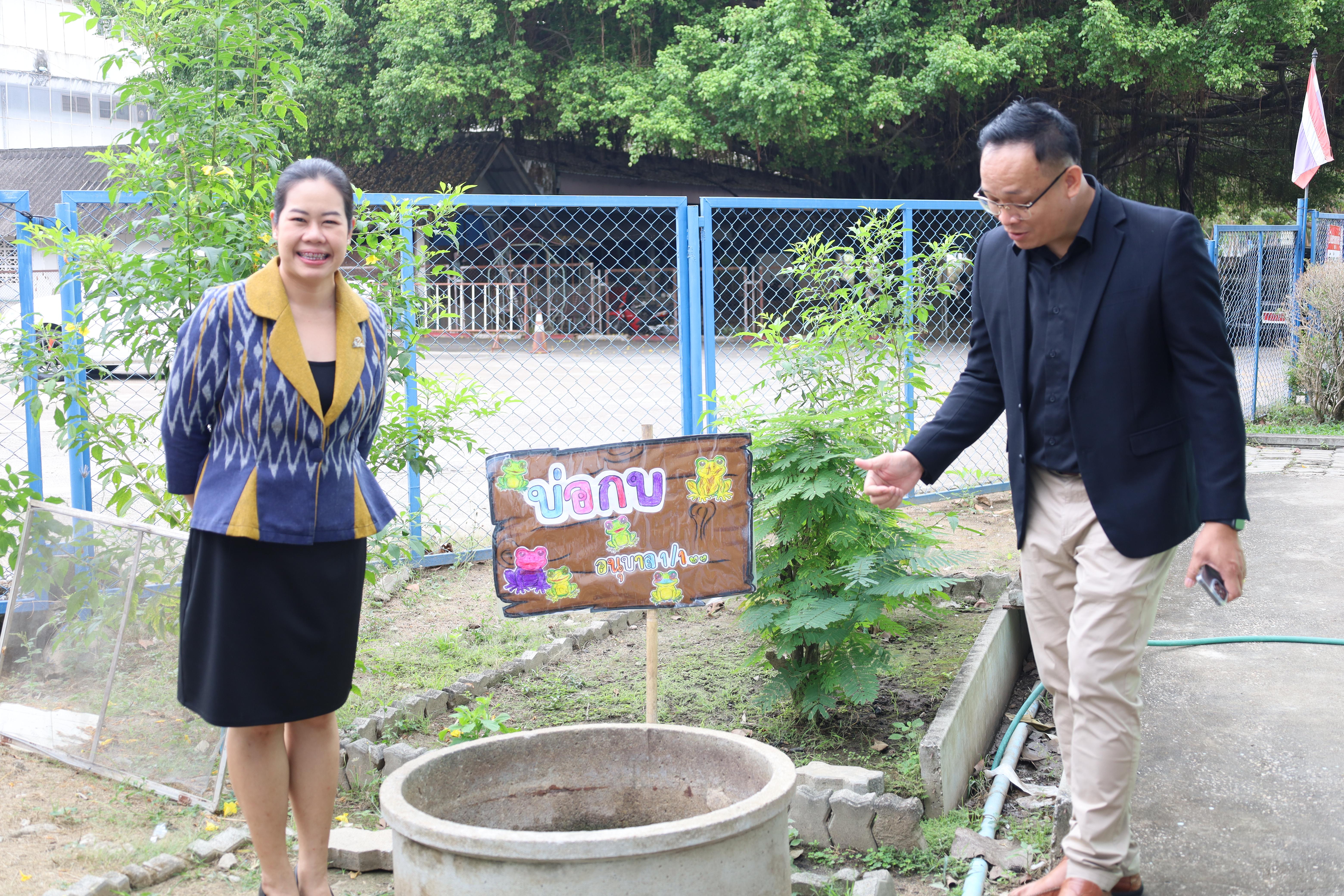 203. การตรวจประเมินคุณภาพการศึกษาโรงเรียนอนุบาลราชภัฏกำแพงเพชร
