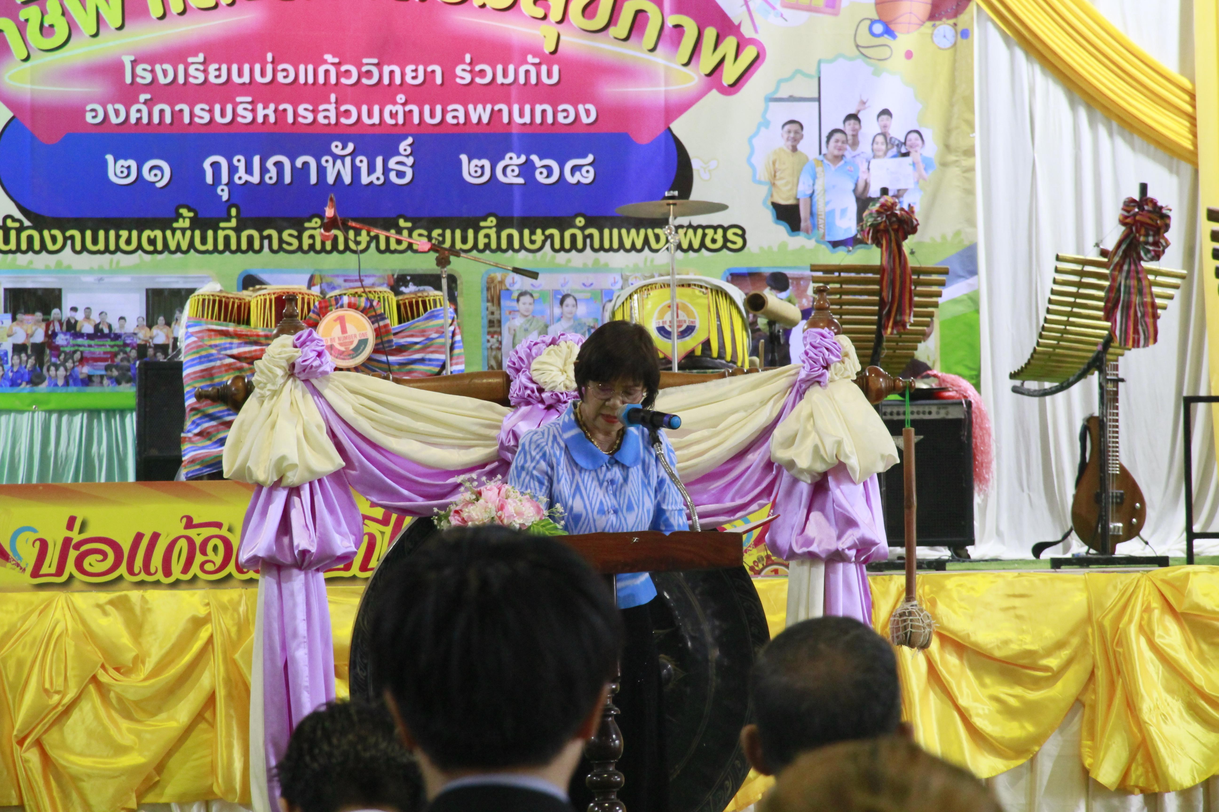 156. บูธนิทรรศการงานเปิดโลกวิชาการ