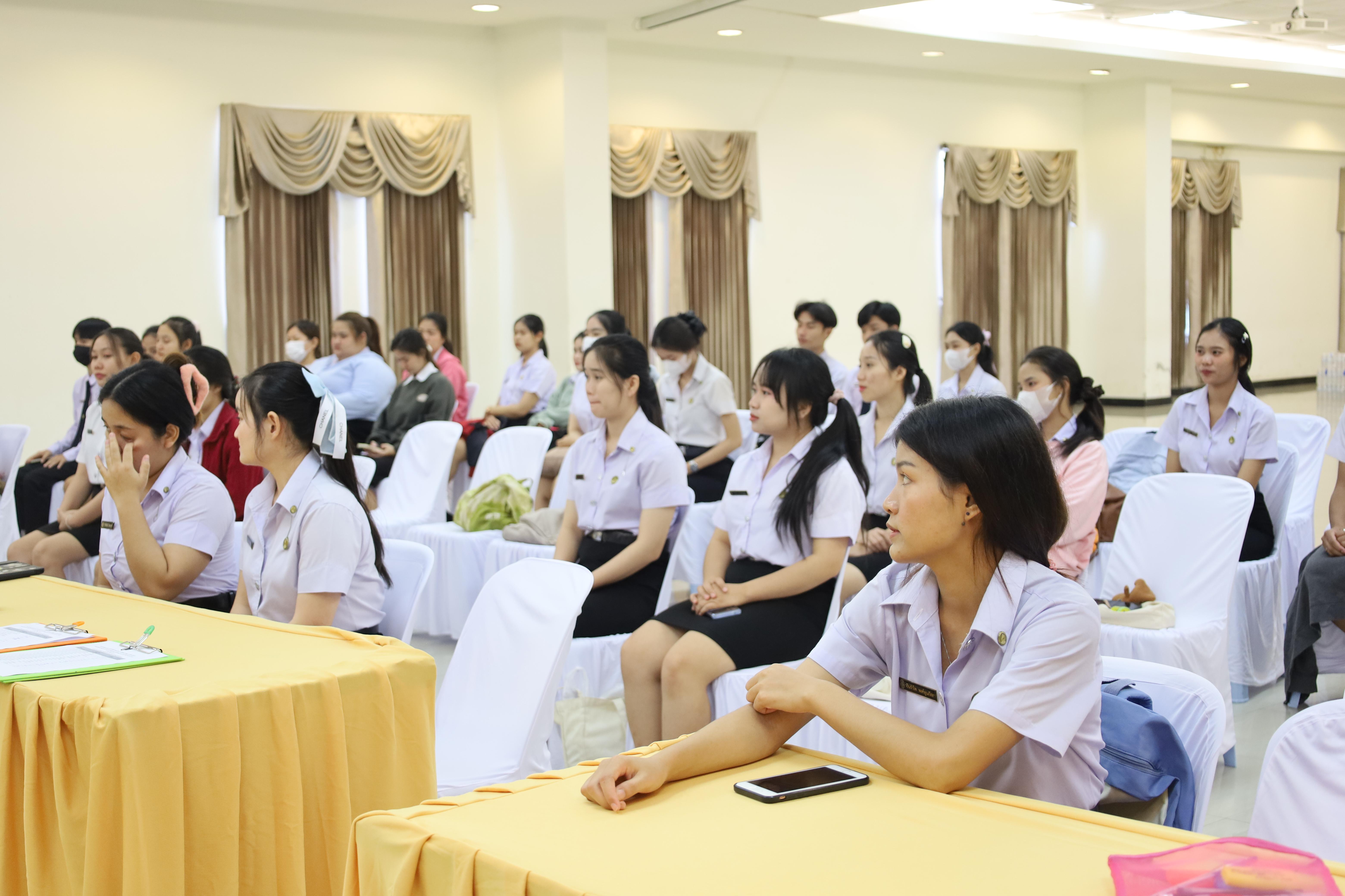 9. กิจกรรมพัฒนาบุคลิกภาพสำหรับครูประถมศึกษา