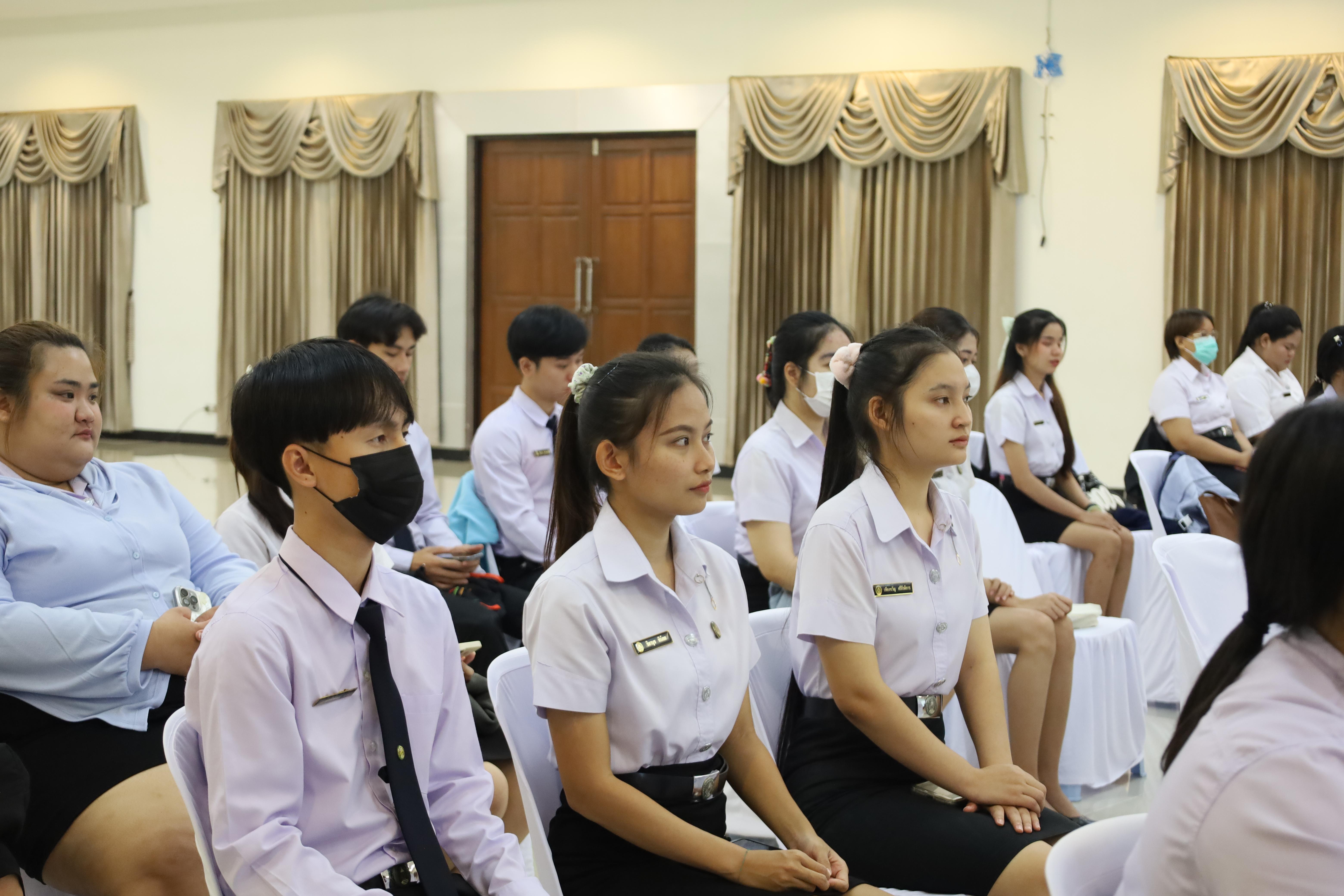25. กิจกรรมพัฒนาบุคลิกภาพสำหรับครูประถมศึกษา