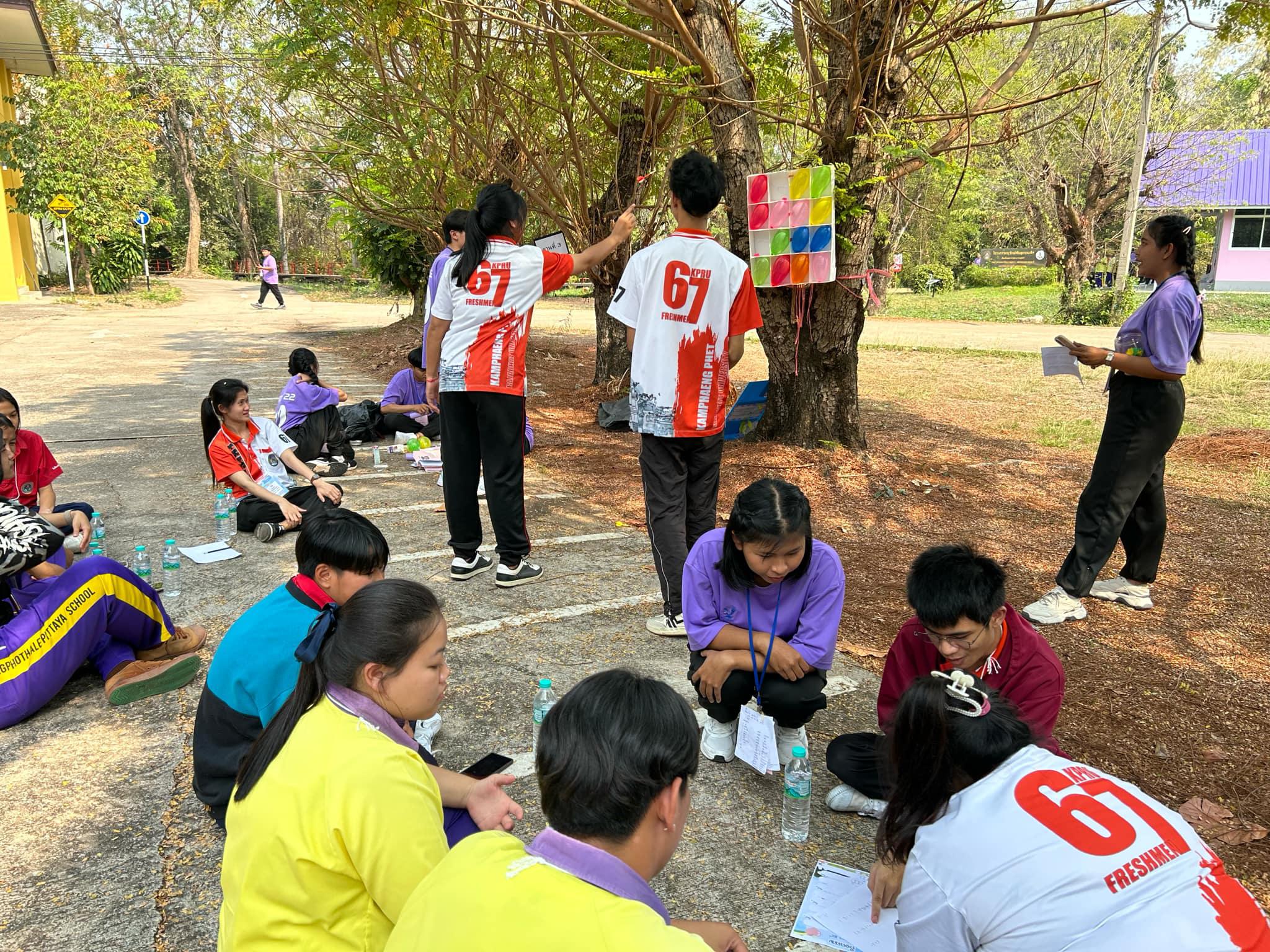 3. ค่ายคณิตศาสตร์